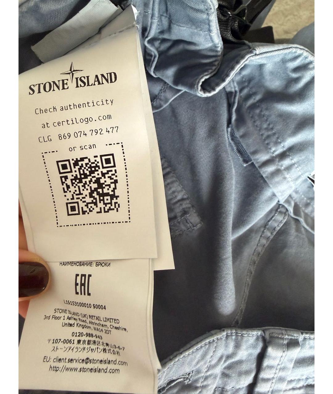 STONE ISLAND Голубые бархатные повседневные брюки, фото 5