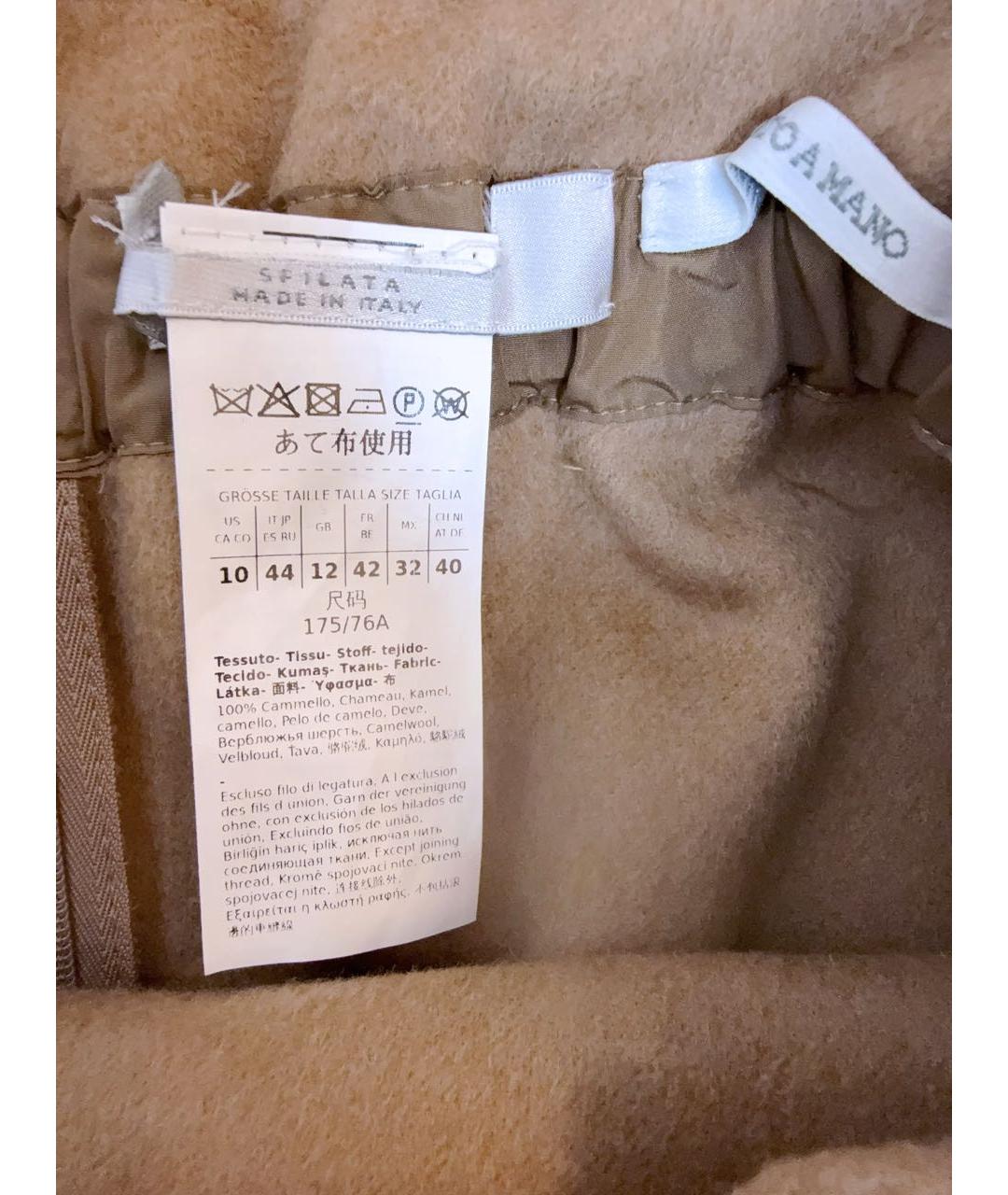 MAX MARA Бежевая кашемировая юбка миди, фото 4