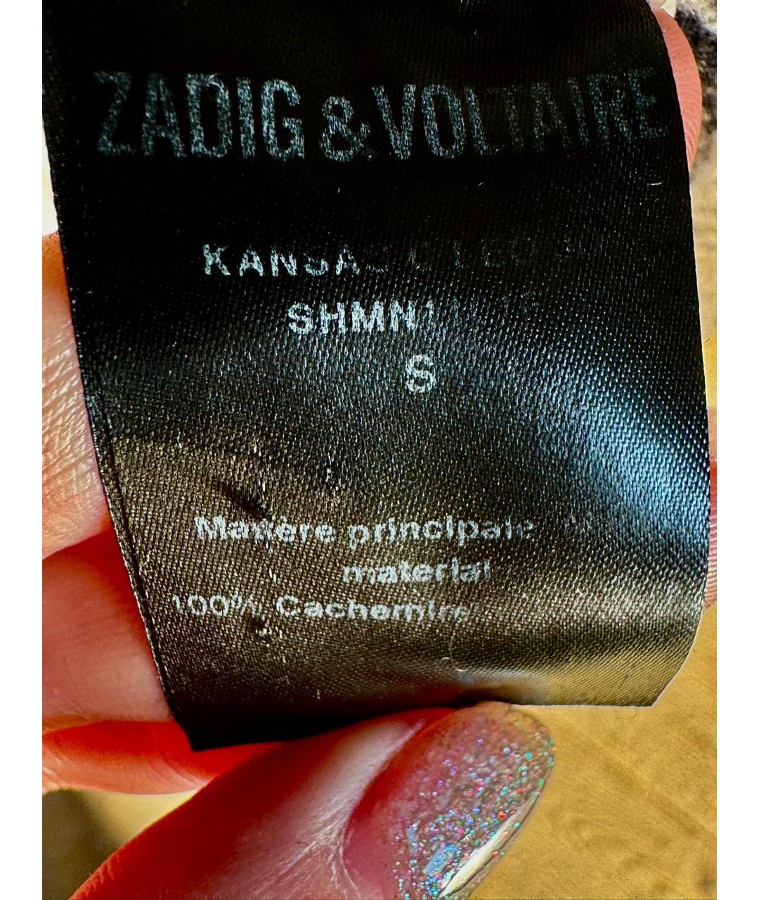 ZADIG & VOLTAIRE Коричневый кашемировый джемпер / свитер, фото 4