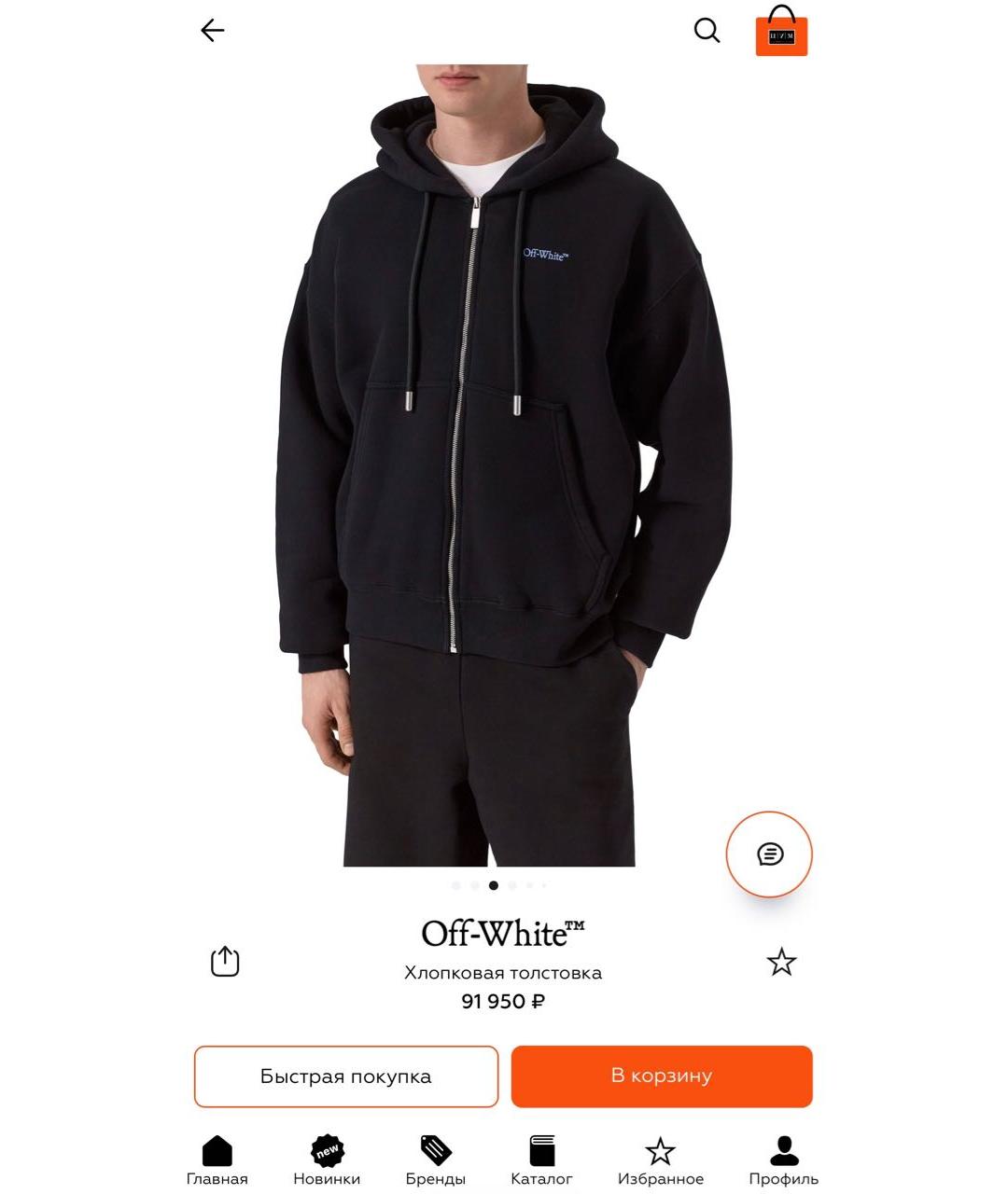Изображение продукта