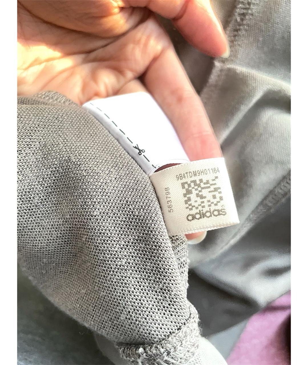 ADIDAS Серая полиэстеровая спортивная куртка, фото 5