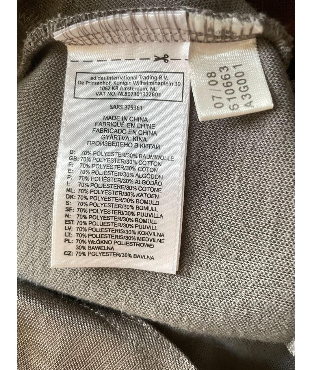 ADIDAS Серая полиэстеровая спортивная куртка, фото 4