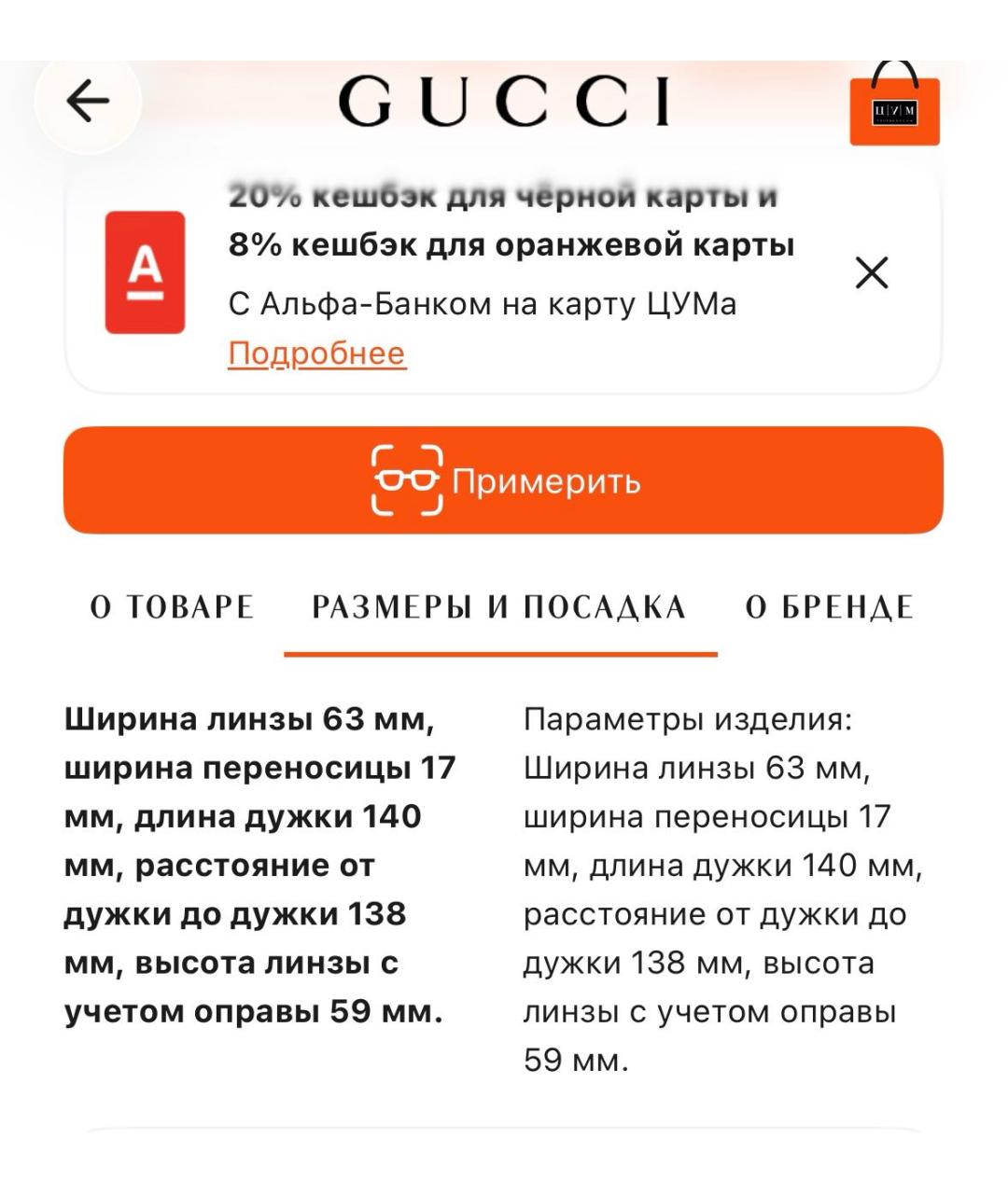GUCCI Розовые металлические солнцезащитные очки, фото 6