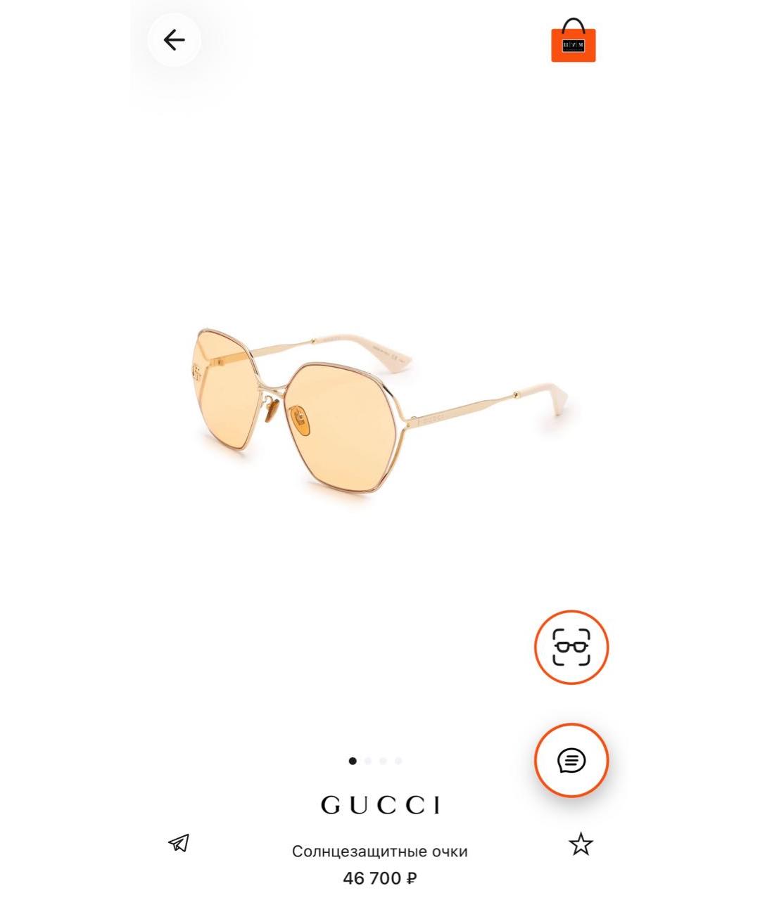 GUCCI Розовые металлические солнцезащитные очки, фото 4