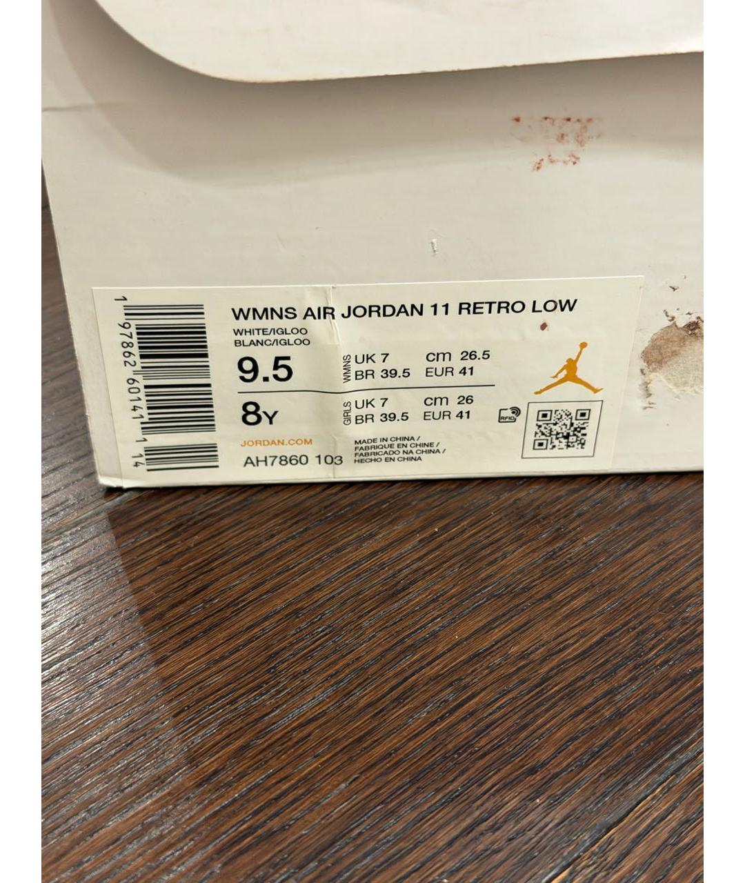 JORDAN Бирюзовые низкие кроссовки / кеды из лакированной кожи, фото 7