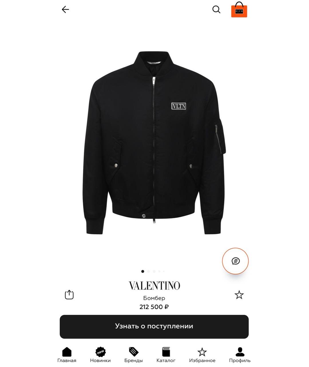 VALENTINO Черная нейлоновая куртка, фото 4