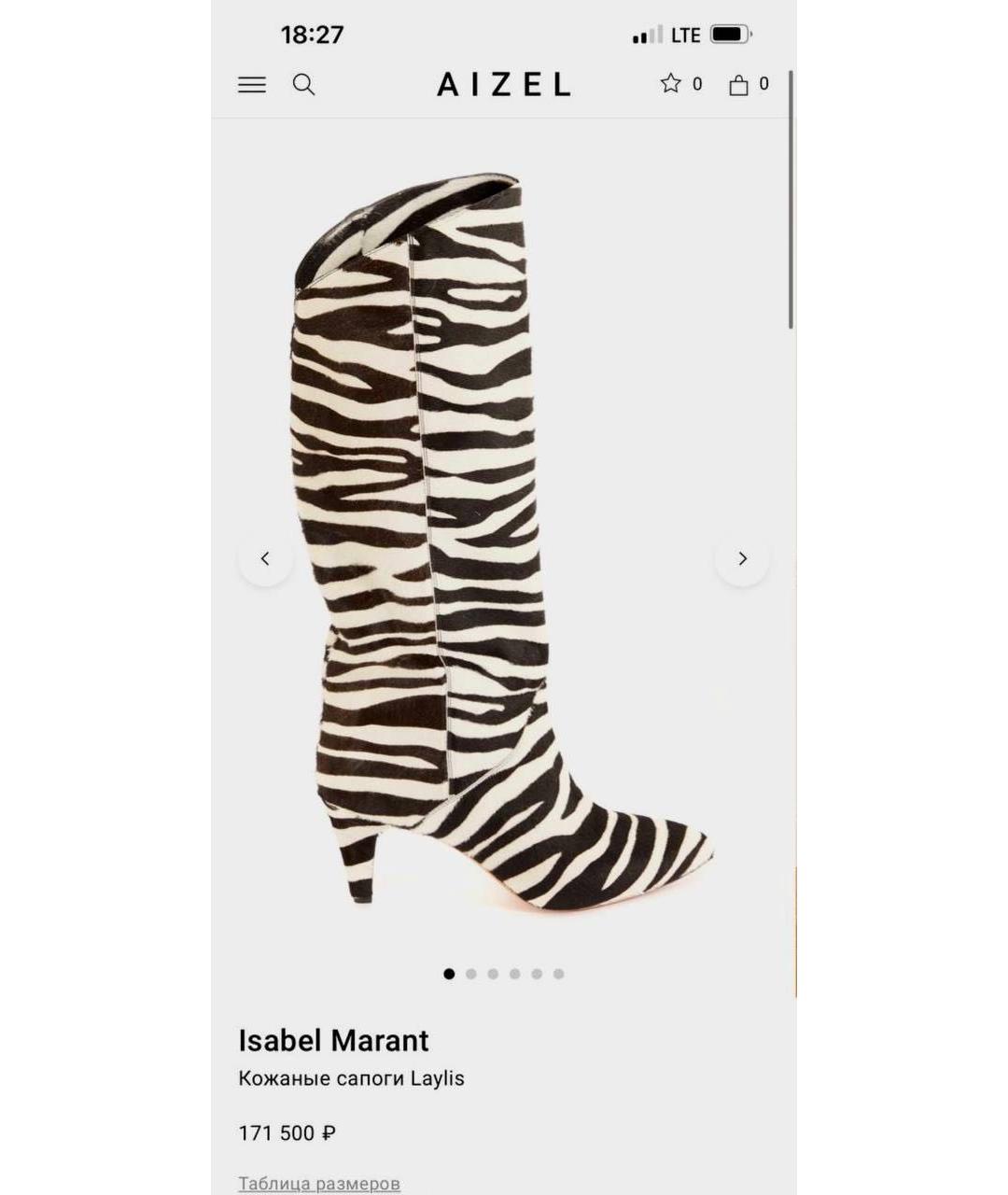 ISABEL MARANT Кожаные сапоги, фото 6