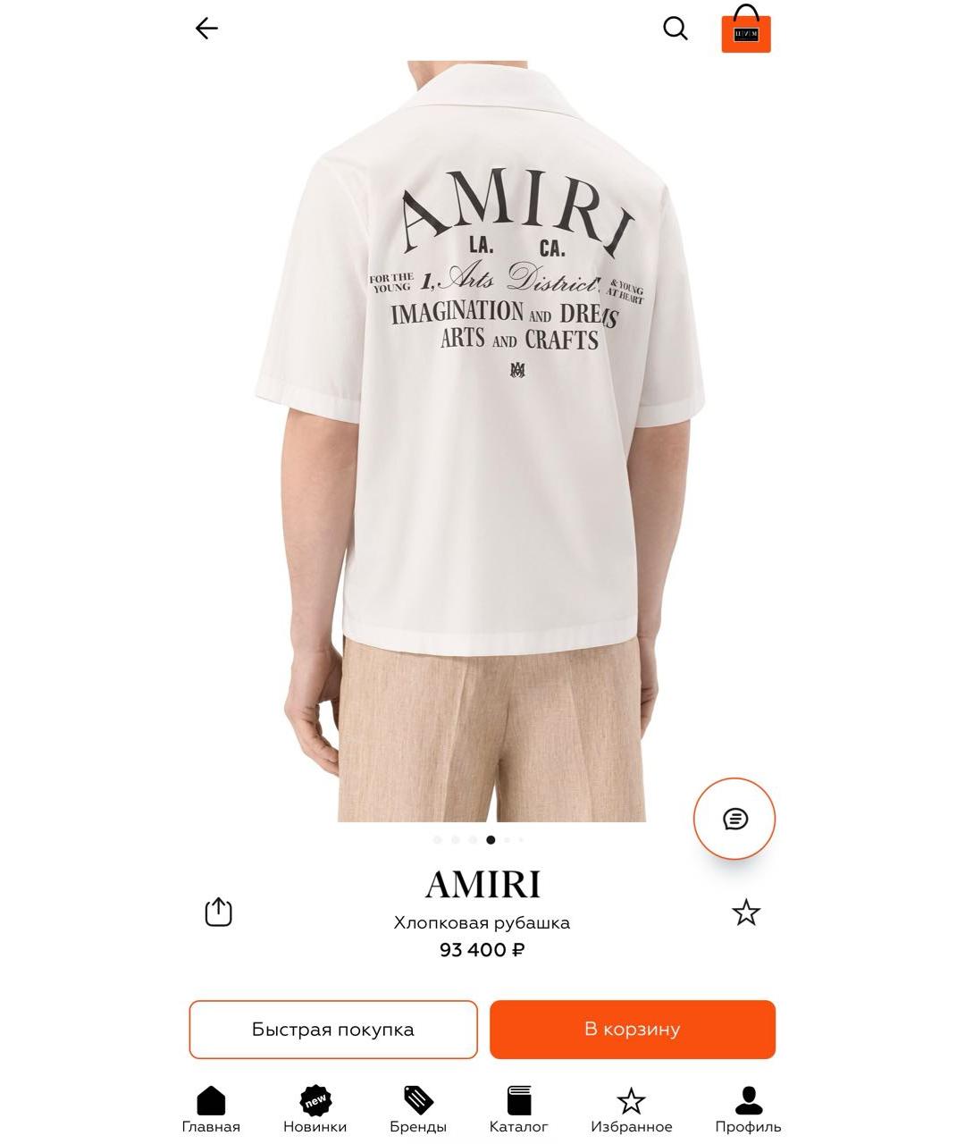 AMIRI Белая хлопковая кэжуал рубашка, фото 7