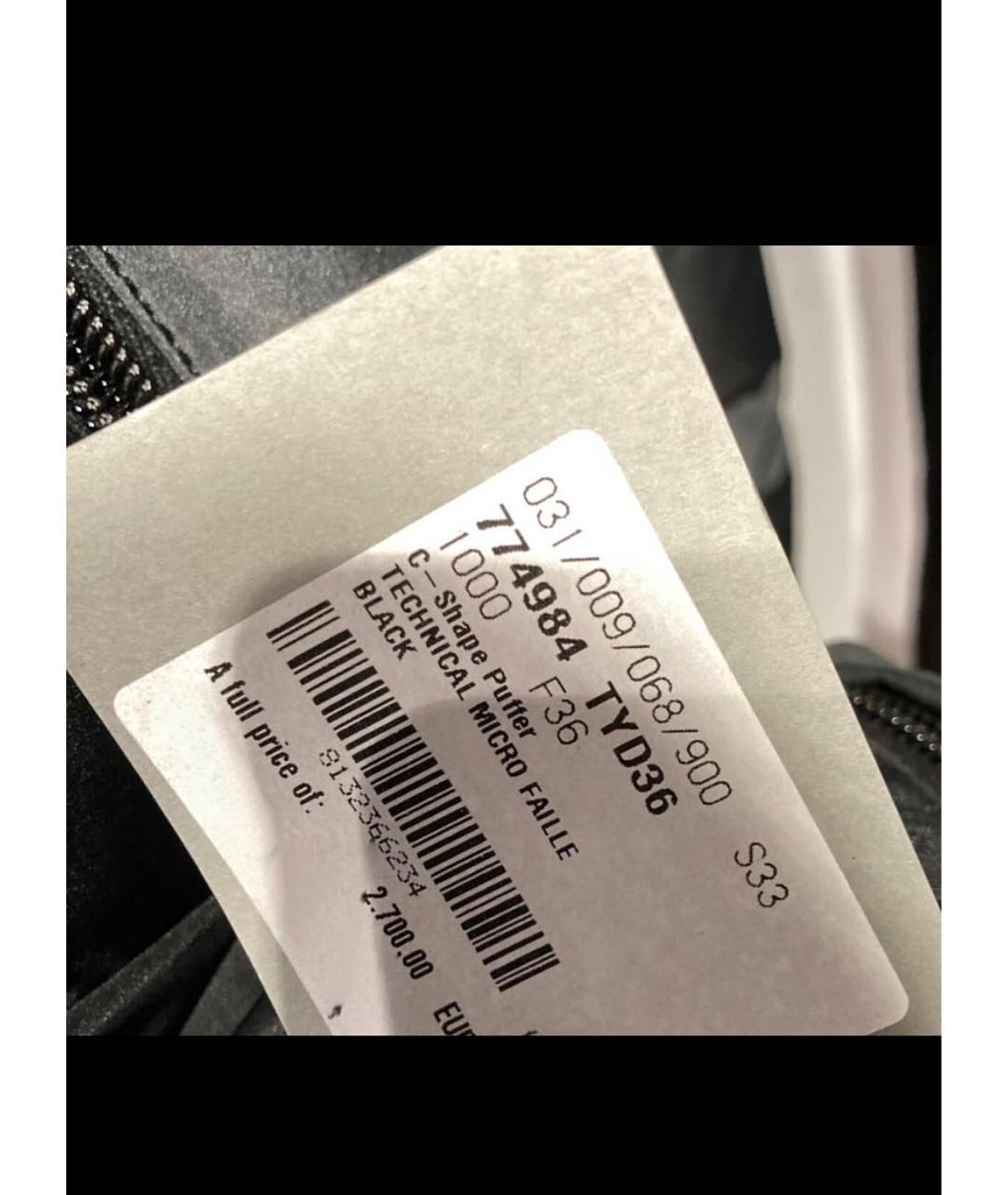 BALENCIAGA Черная куртка, фото 4