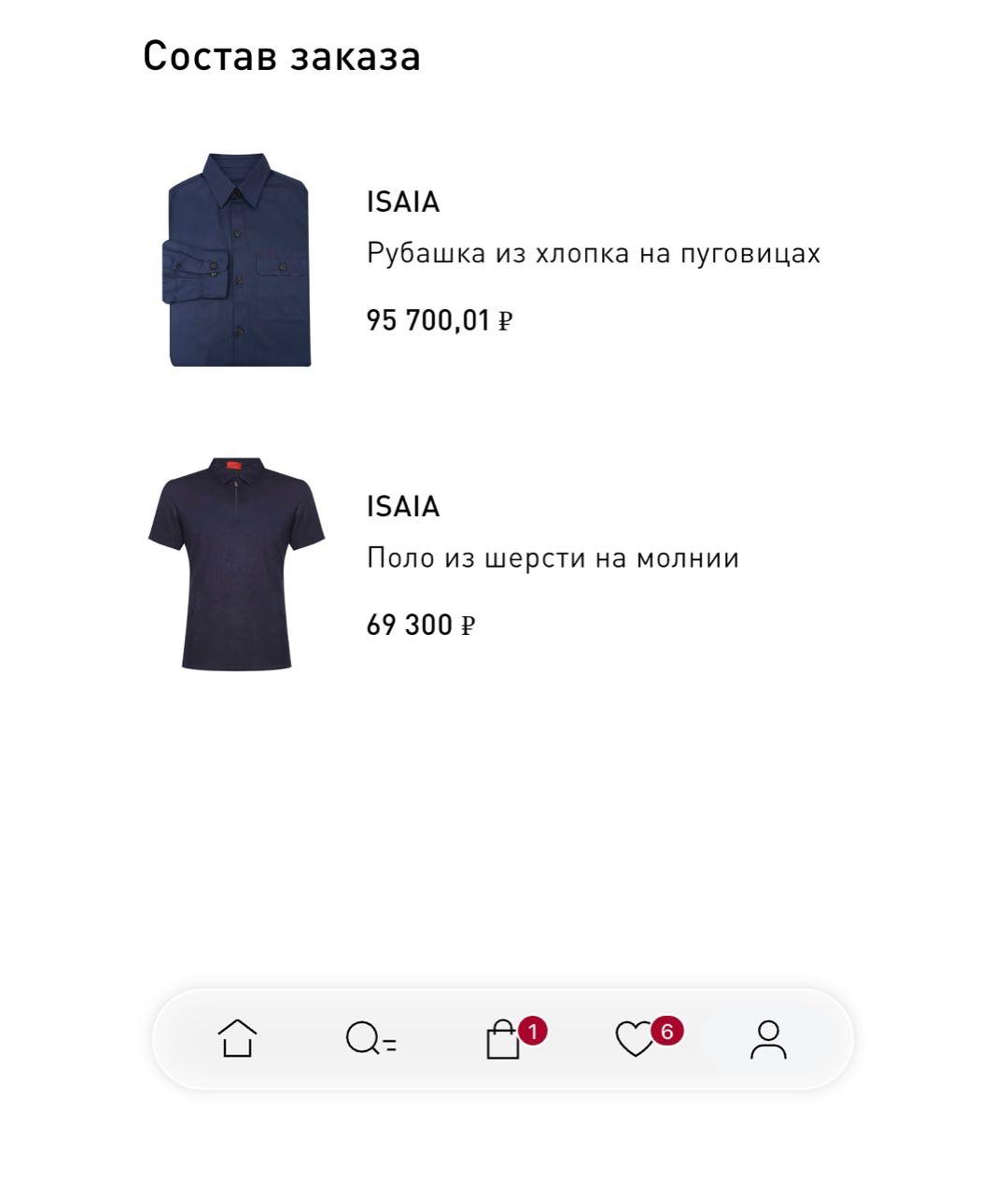 ISAIA Темно-синее шерстяное поло с коротким рукавом, фото 5