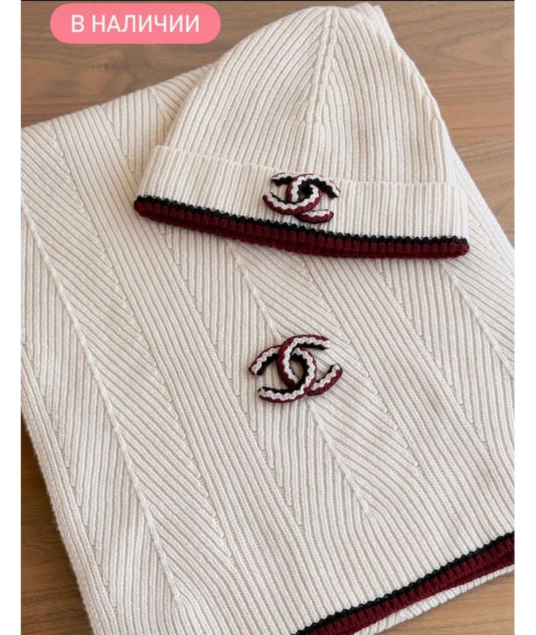 CHANEL Белая кашемировая шапка, фото 2