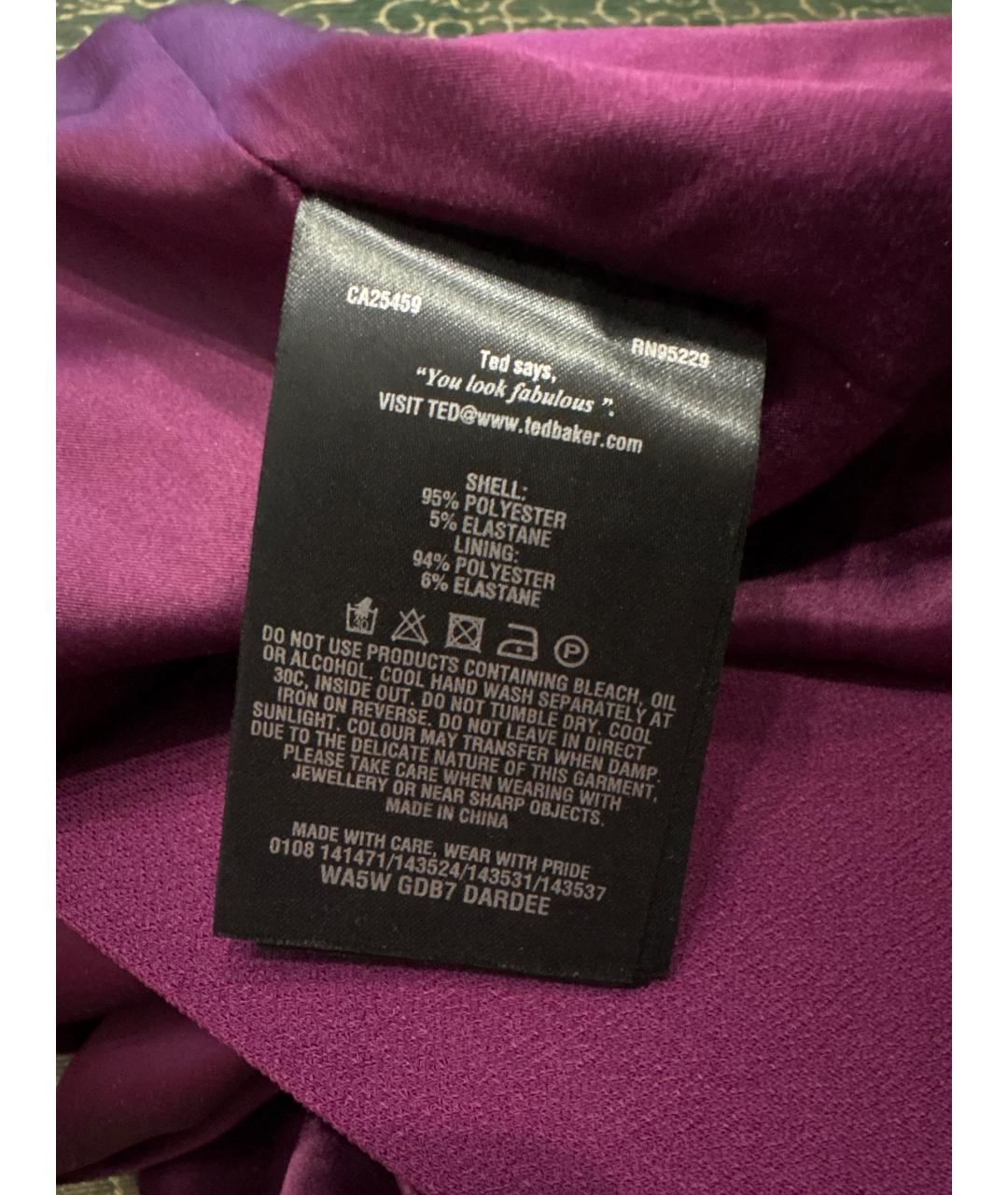 HERVE LEGER Фиолетовое полиэстеровое коктейльное платье, фото 4