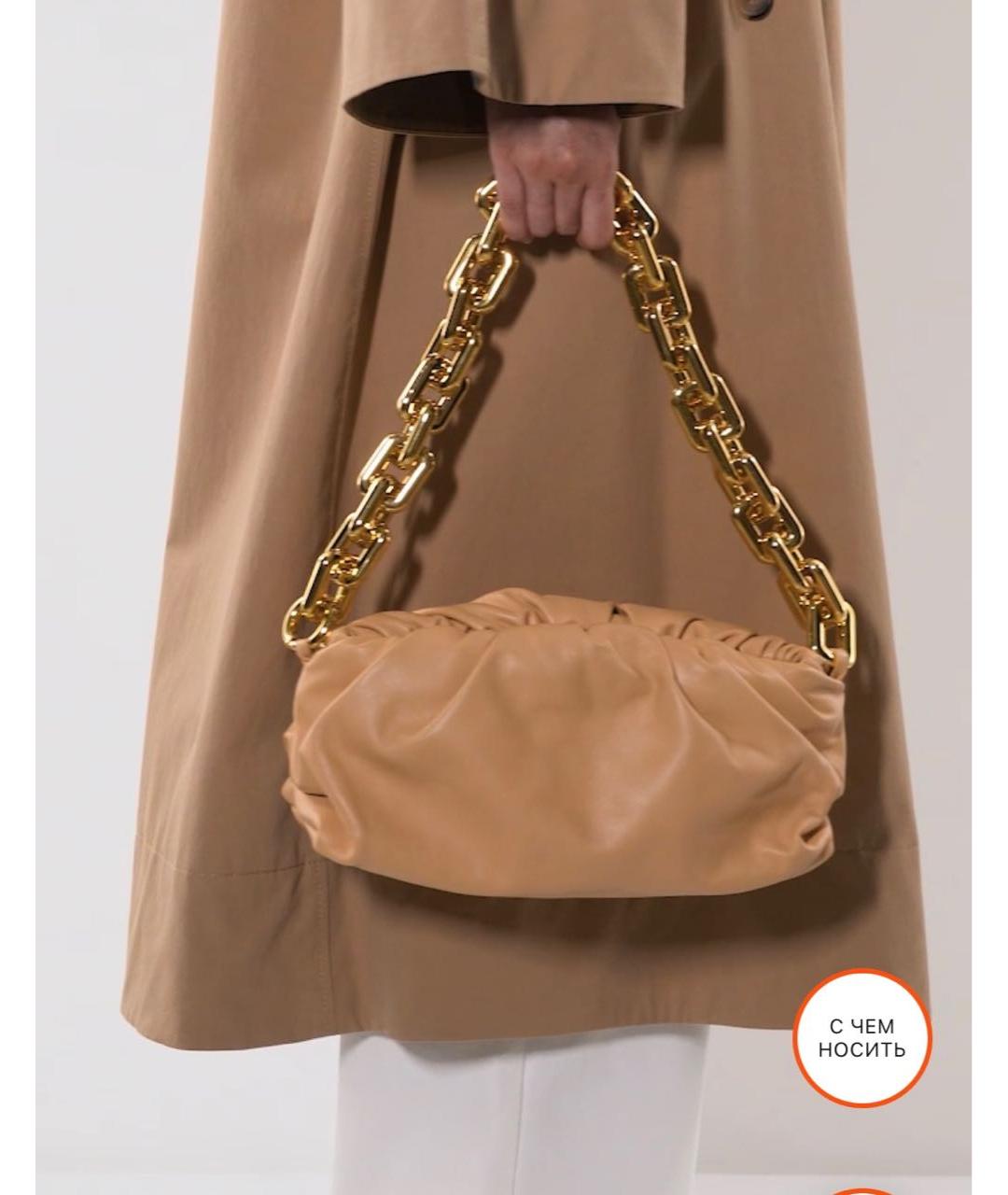 BOTTEGA VENETA Бежевая кожаная сумка с короткими ручками, фото 5