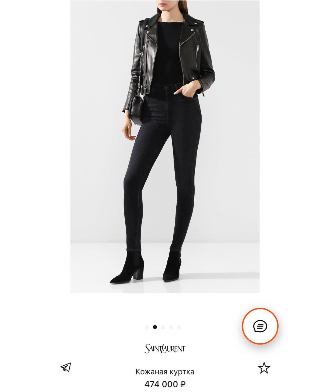 SAINT LAURENT Черная кожаная куртка, фото 5