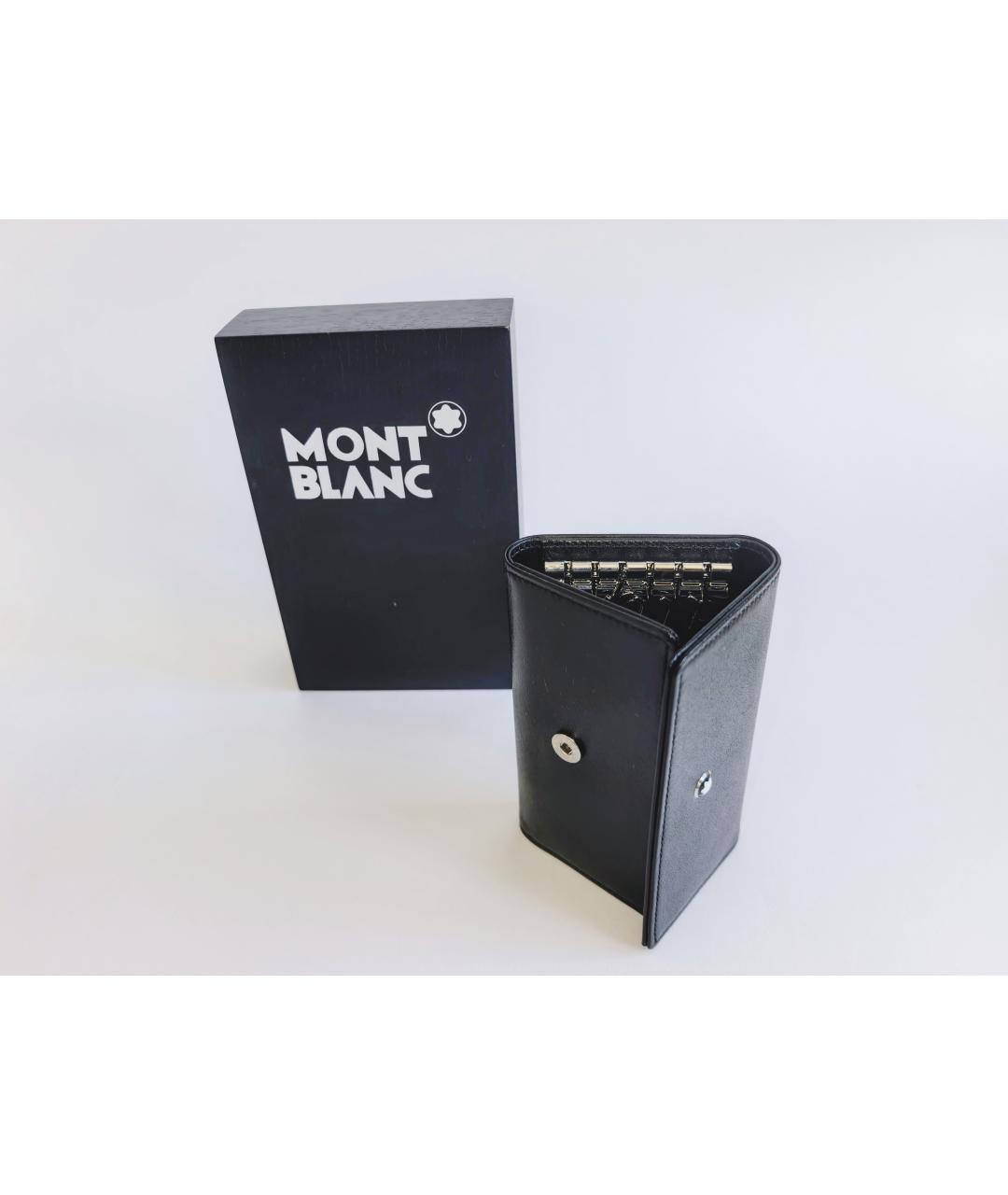 MONTBLANC Черная ключница, фото 5