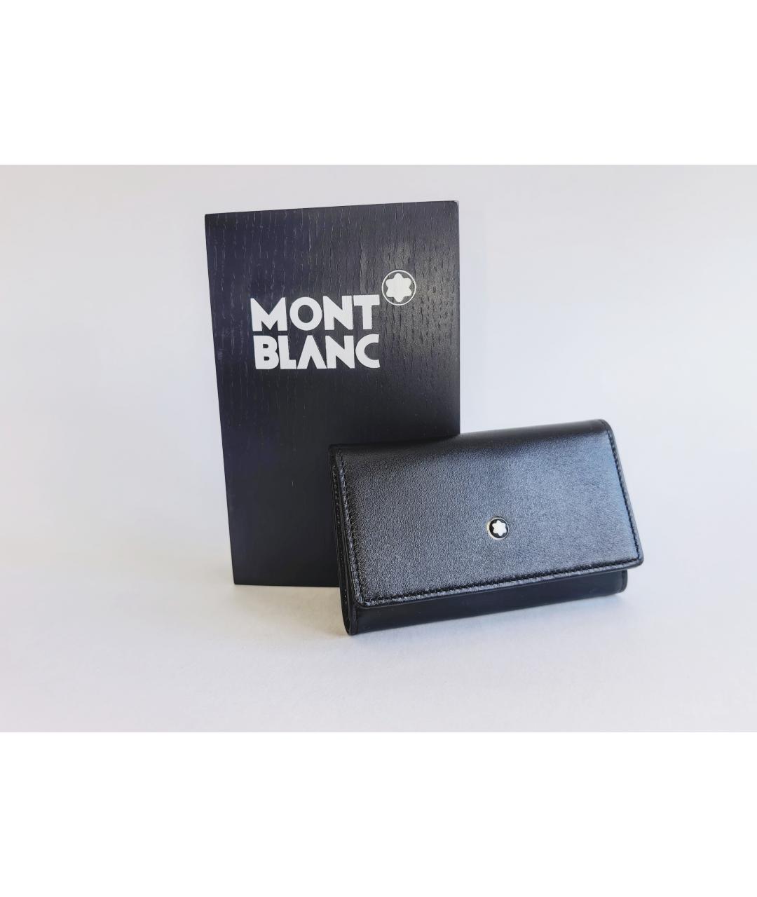 MONTBLANC Черная ключница, фото 4