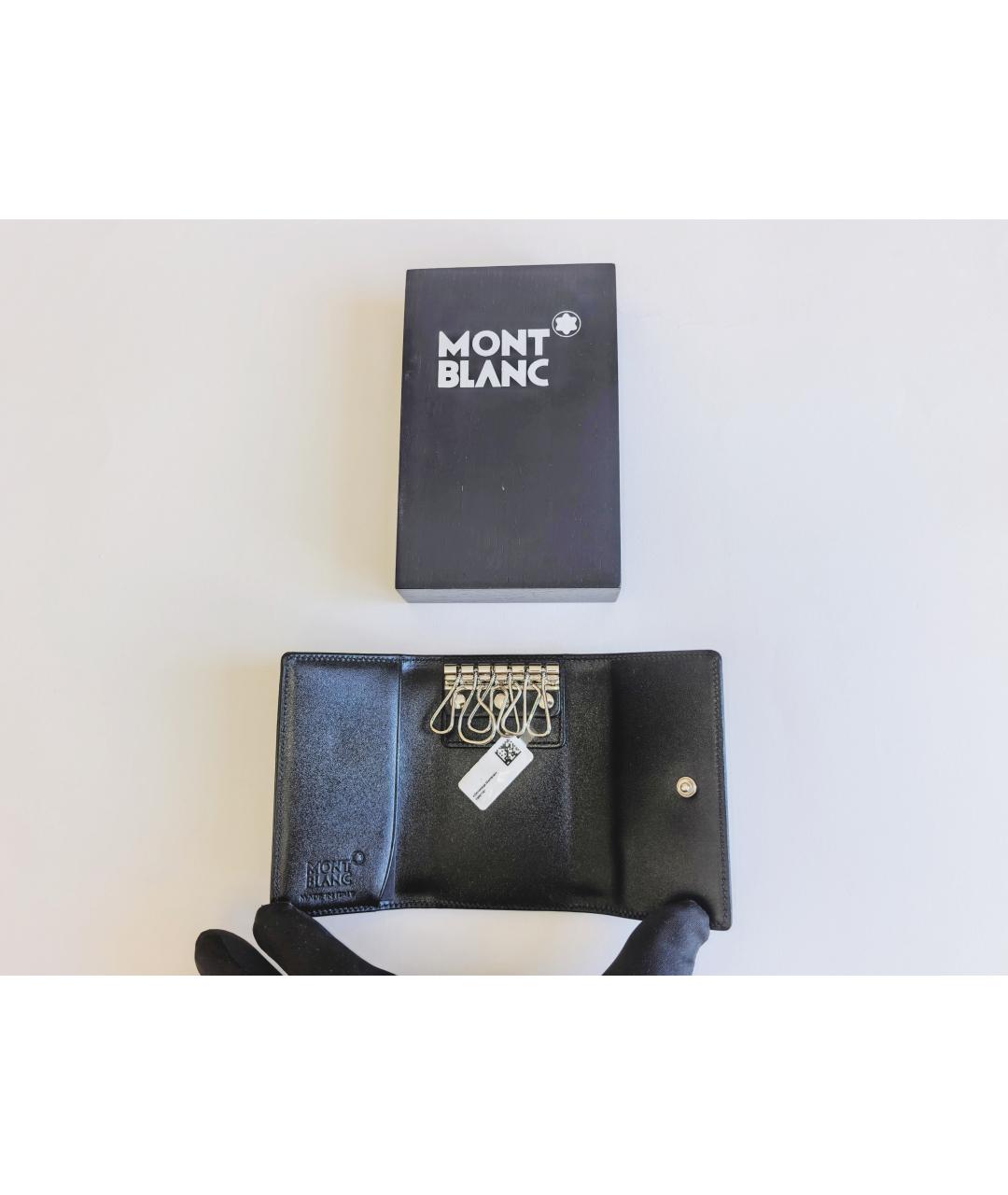 MONTBLANC Черная ключница, фото 6
