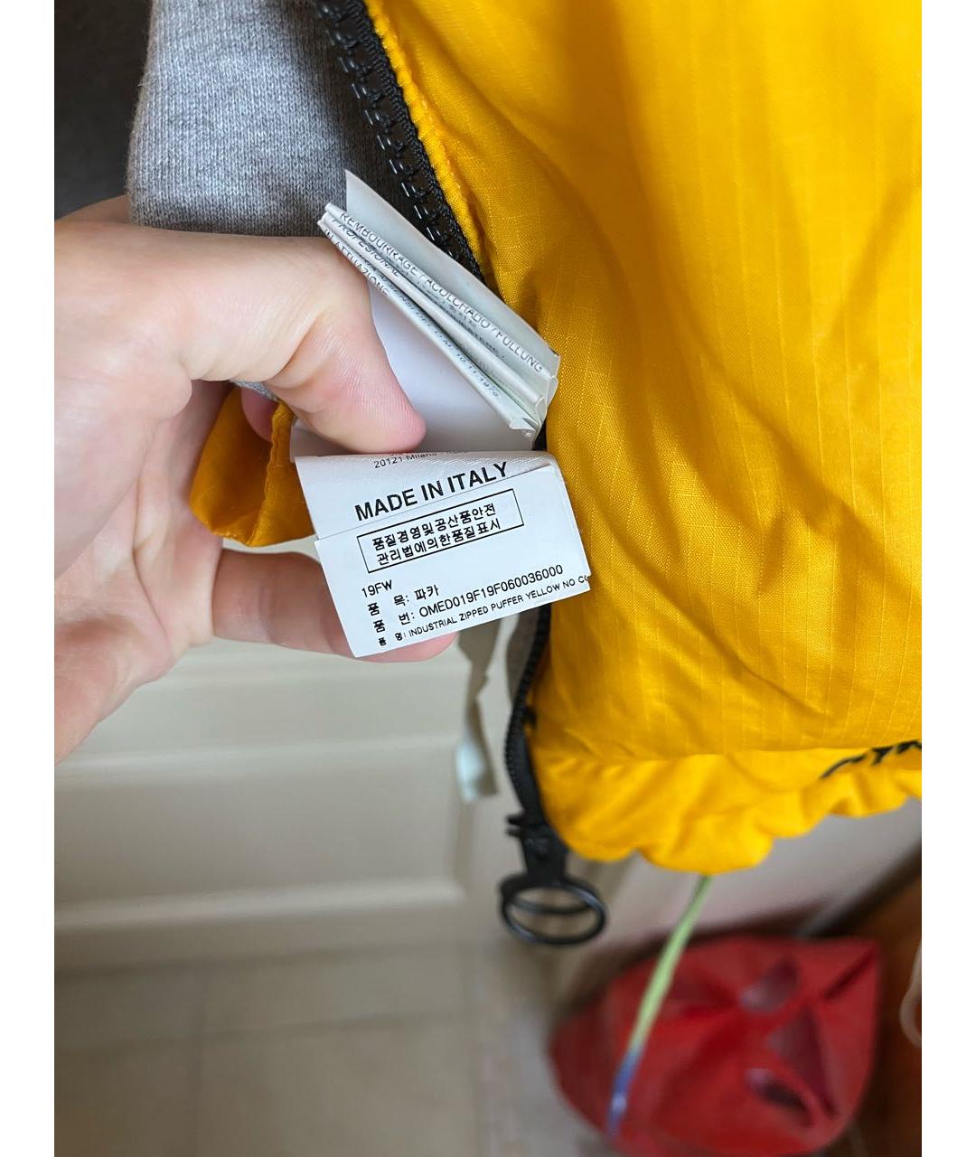 OFF-WHITE Желтая нейлоновая куртка, фото 6