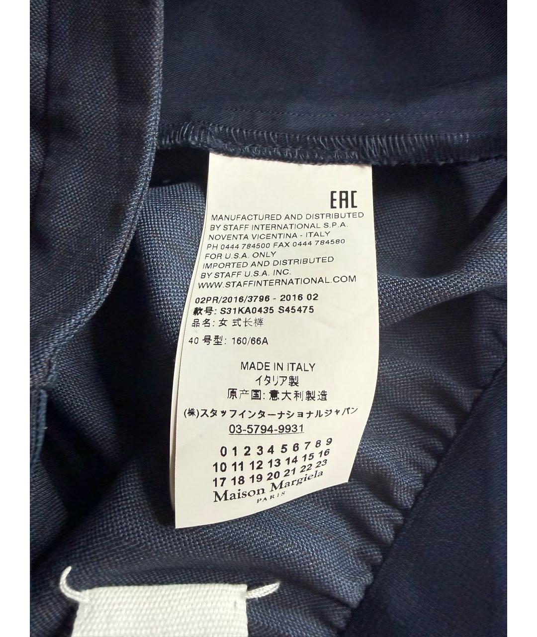 MAISON MARGIELA Синие шерстяные прямые брюки, фото 6