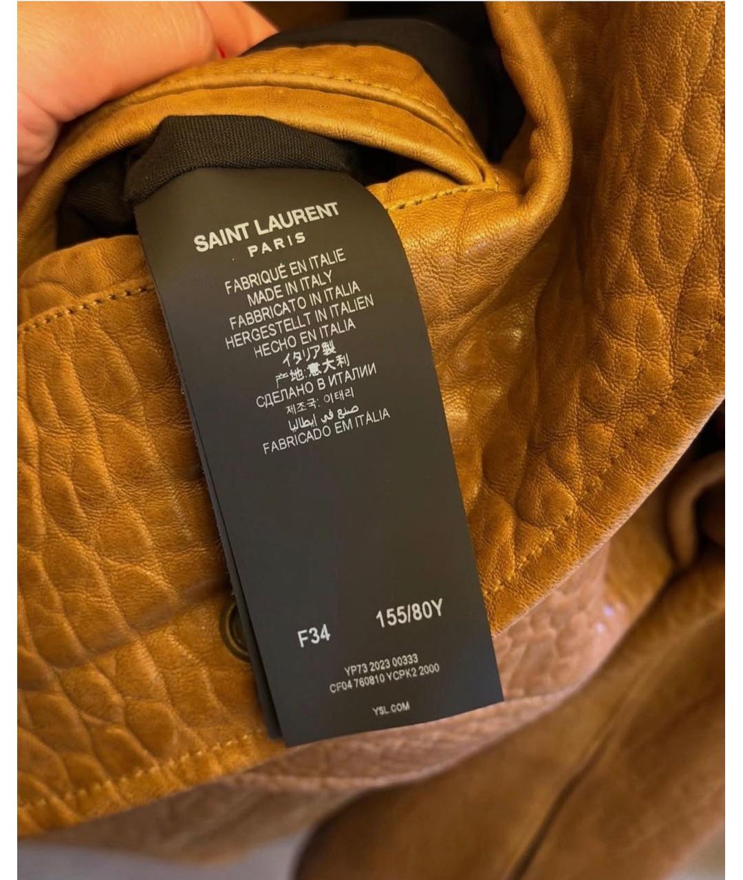 SAINT LAURENT Горчичная кожаная куртка, фото 5