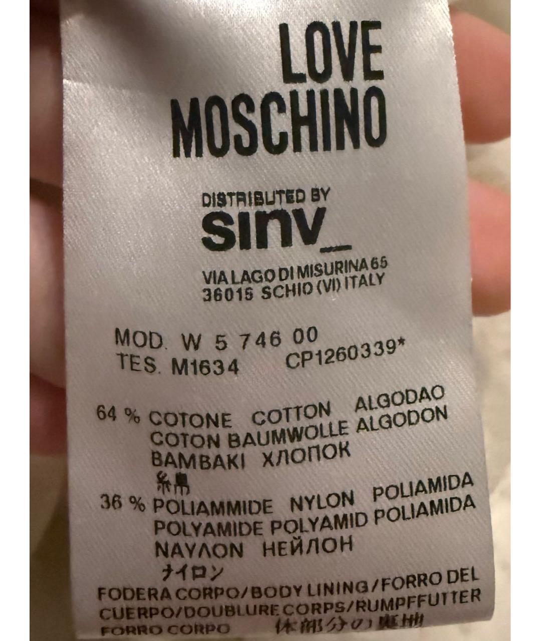 Изображение продукта