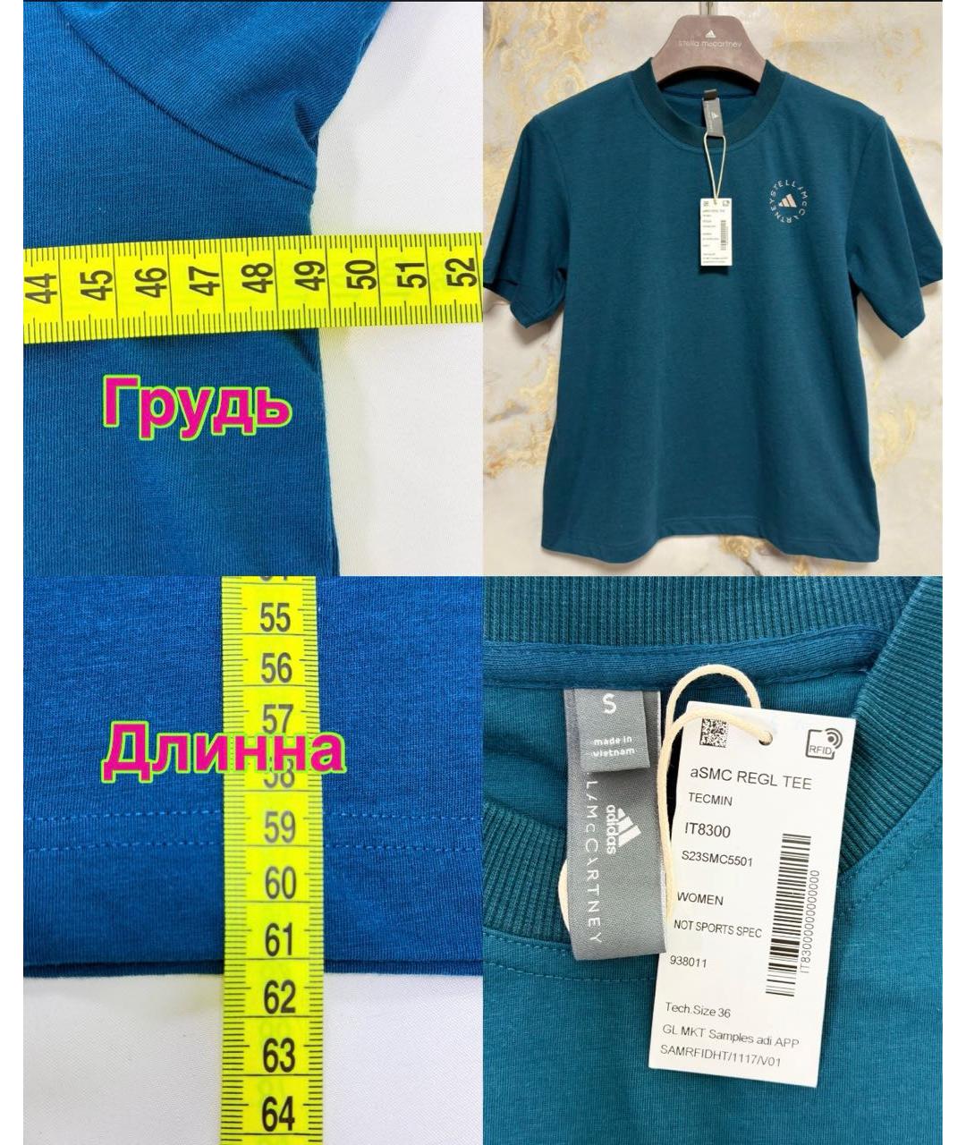 ADIDAS BY STELLA MCCARTNEY Бирюзовая футболка, фото 4