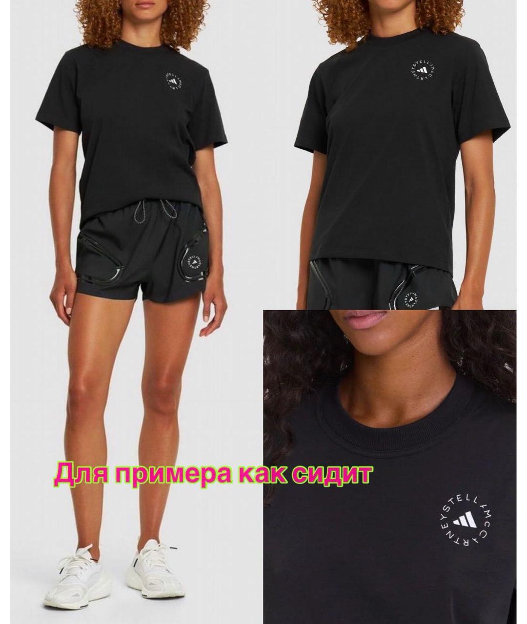ADIDAS BY STELLA MCCARTNEY Бирюзовая футболка, фото 8