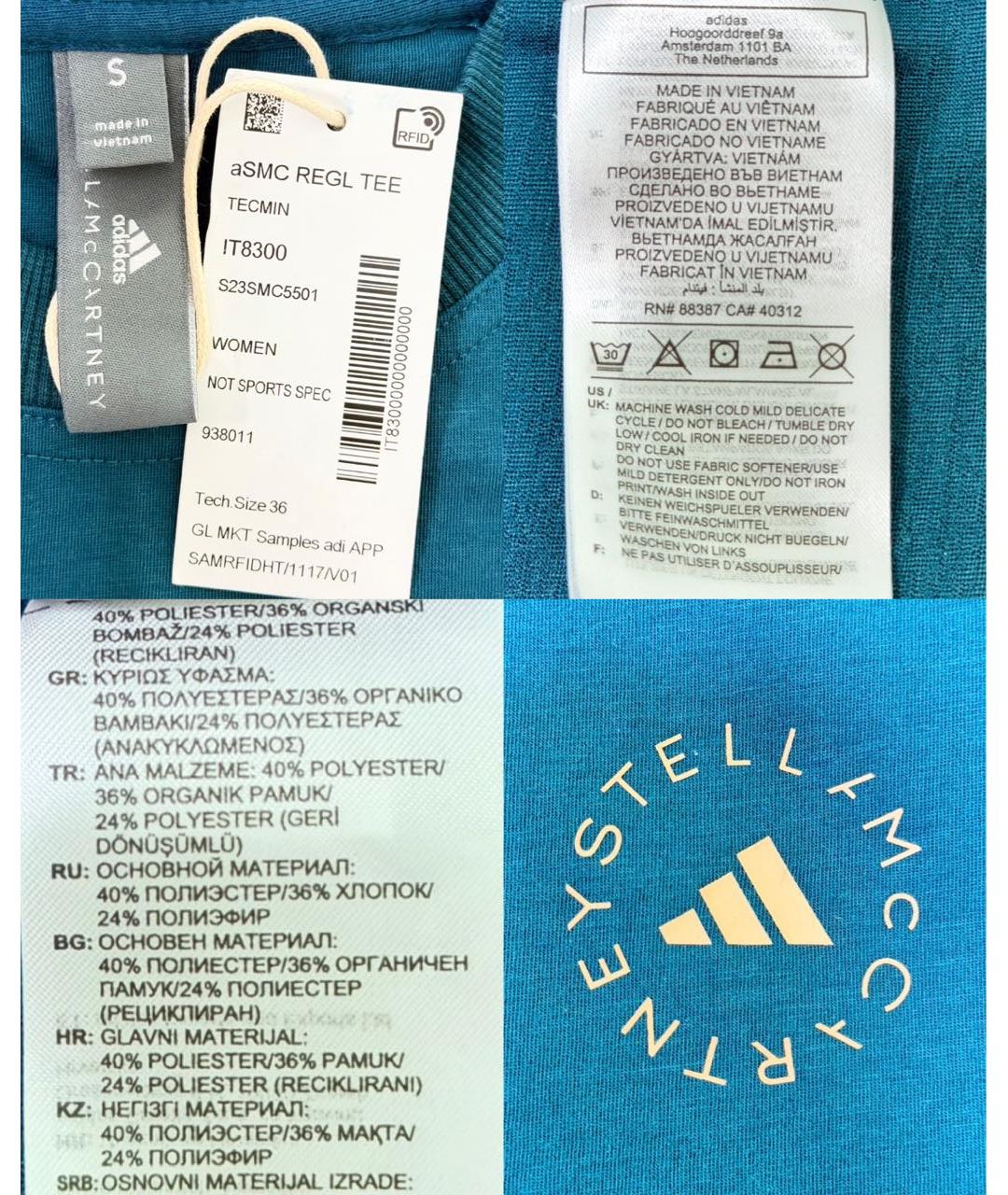 ADIDAS BY STELLA MCCARTNEY Бирюзовая футболка, фото 6