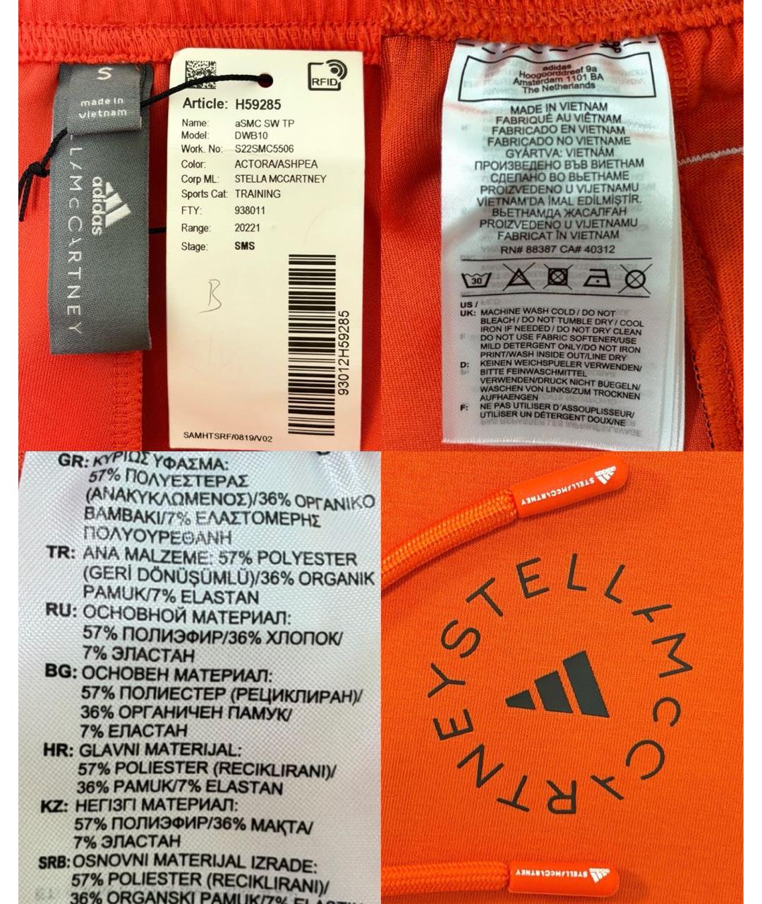 ADIDAS BY STELLA MCCARTNEY Оранжевые прямые брюки, фото 7