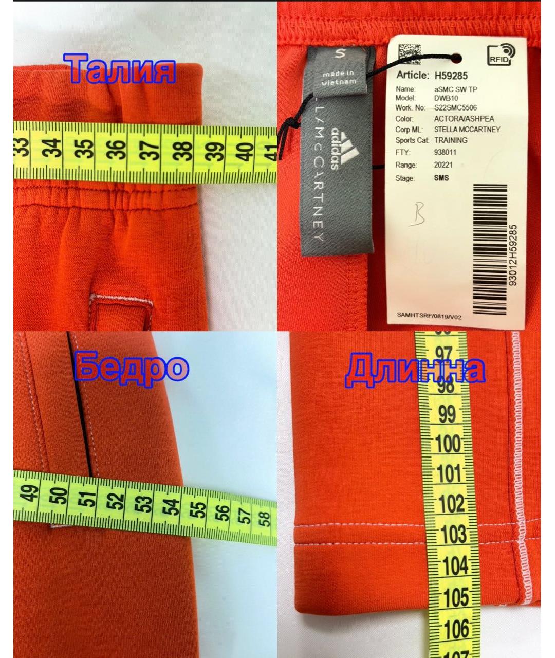 ADIDAS BY STELLA MCCARTNEY Оранжевые прямые брюки, фото 6