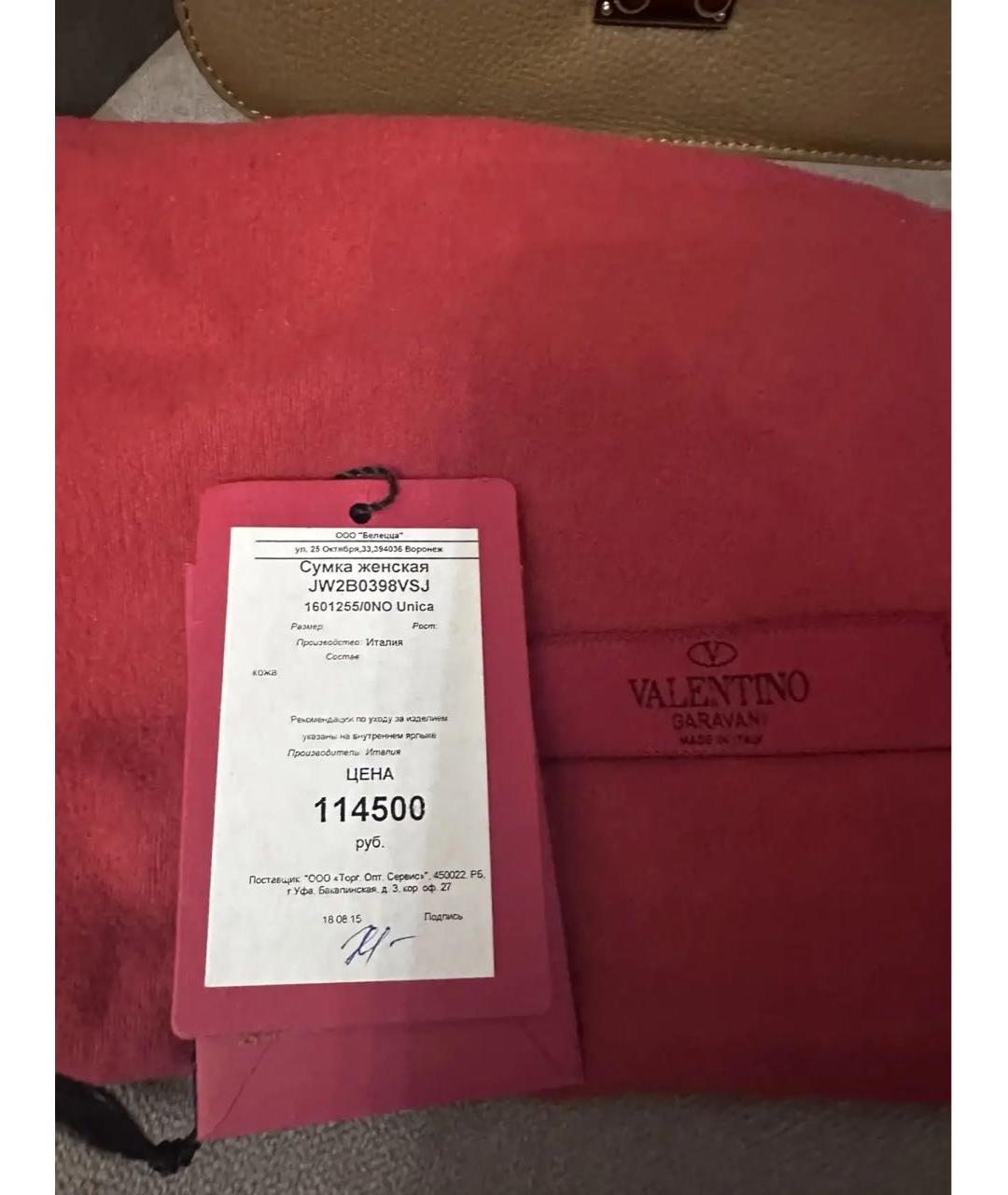 VALENTINO Бежевая кожаная сумка через плечо, фото 3
