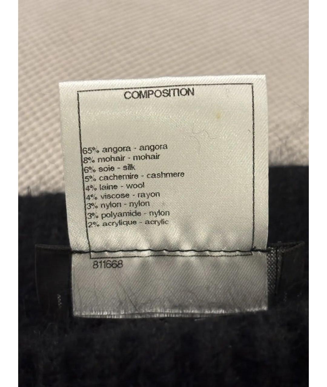 CHANEL Юбка миди, фото 5