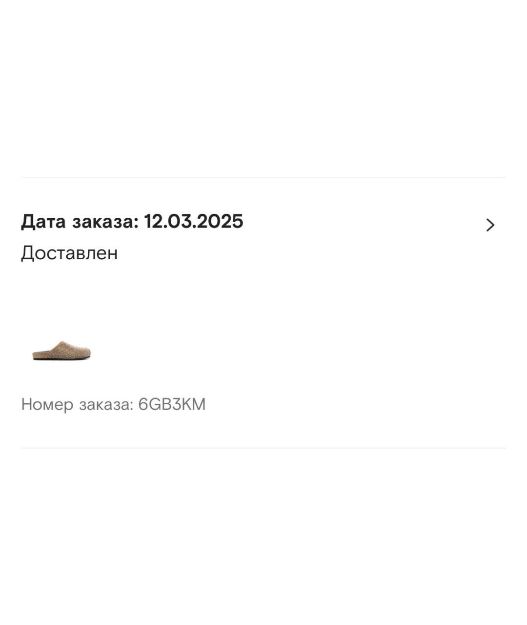 SANDRO Коричневые замшевые сабо, фото 6