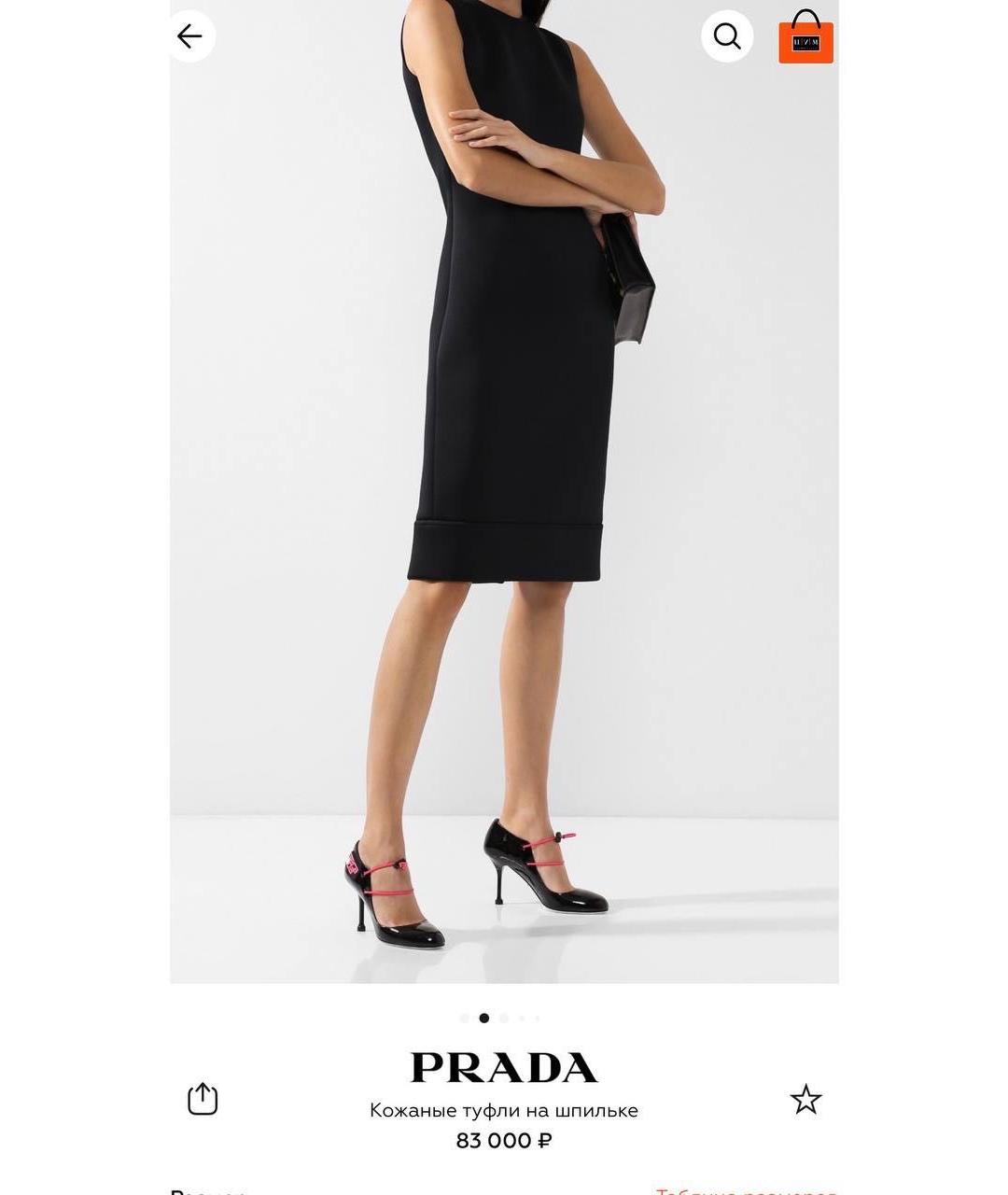 PRADA Туфли, фото 7