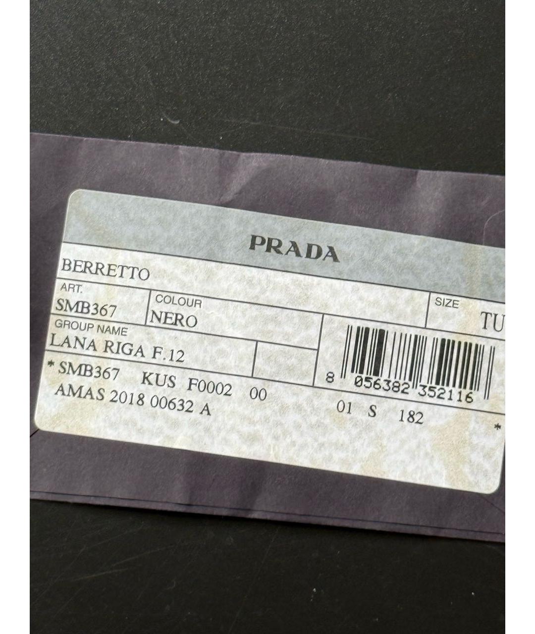 PRADA Черная шерстяная шапка, фото 4