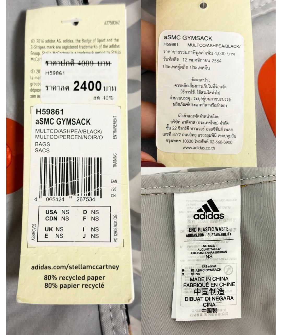 ADIDAS BY STELLA MCCARTNEY Рюкзак, фото 8