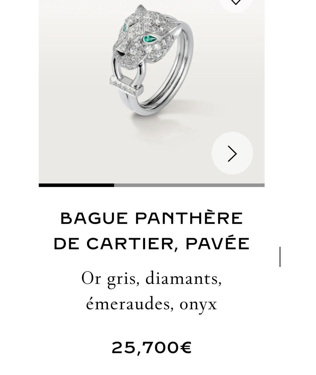 CARTIER Серебряное кольцо из белого золота, фото 5