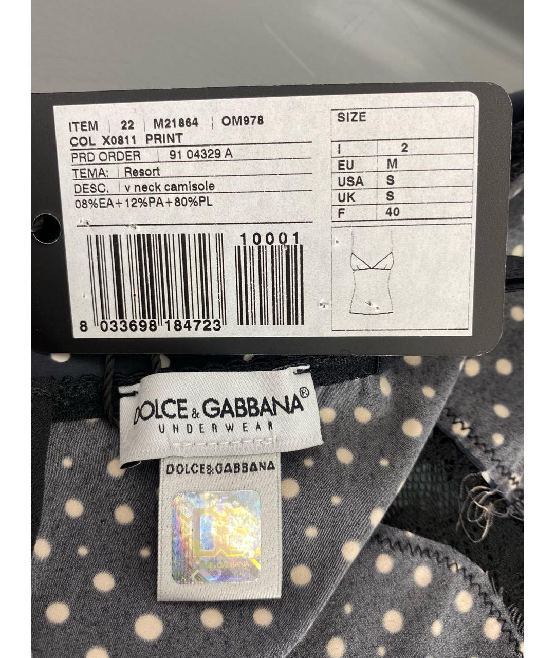 DOLCE&GABBANA Черная полиэстеровая майка, фото 7