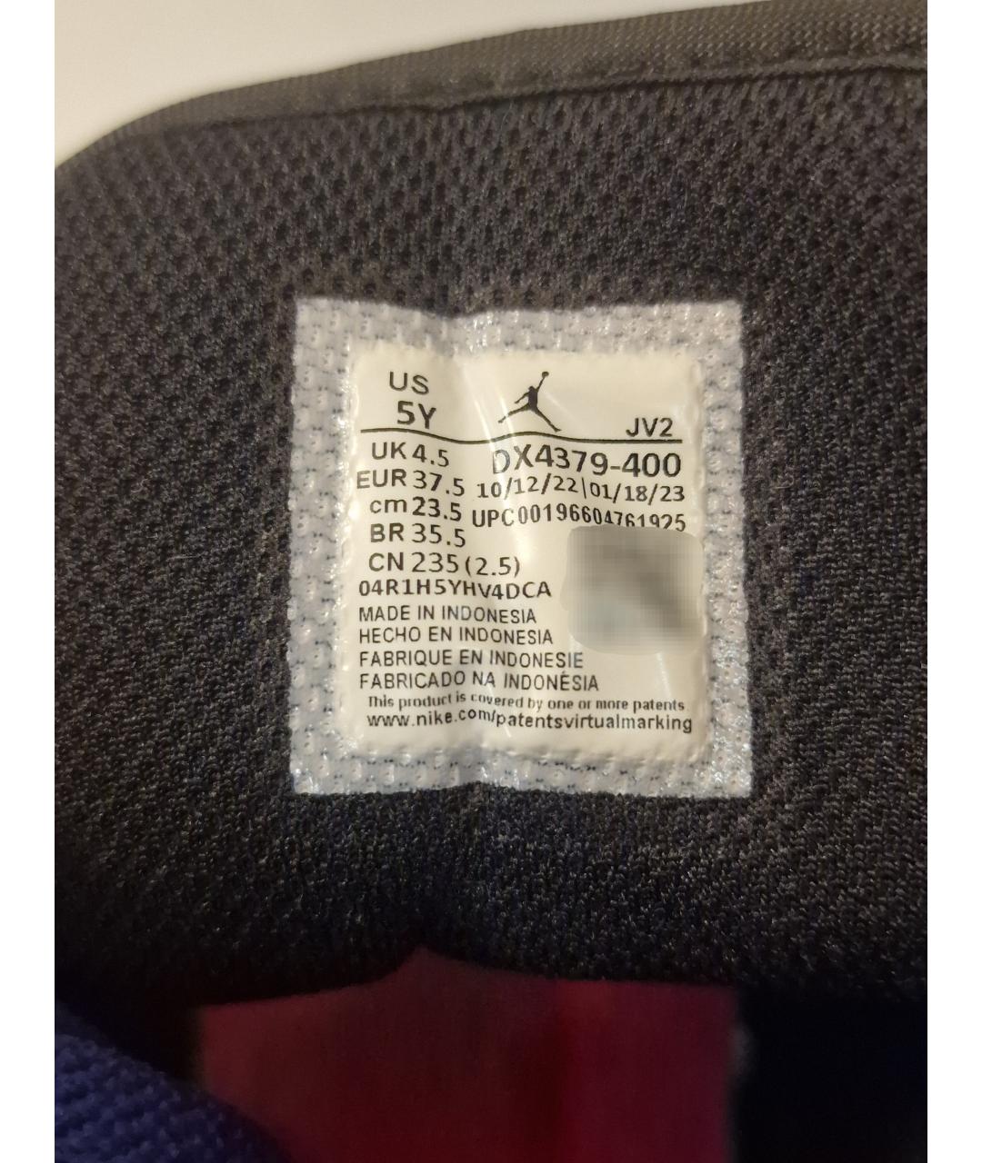 JORDAN Синие кожаные кеды, фото 3