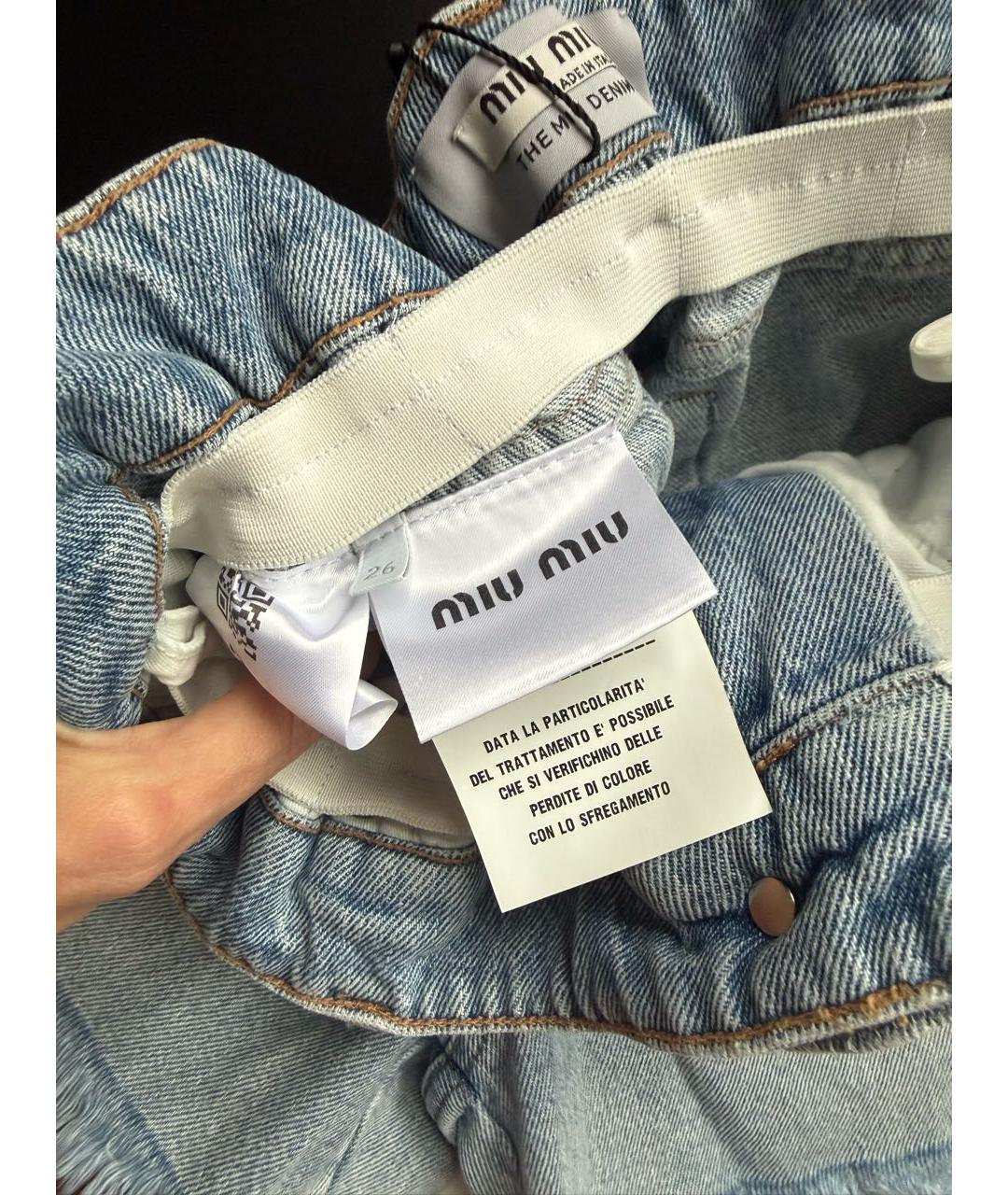 MIU MIU Голубые деним шорты, фото 5