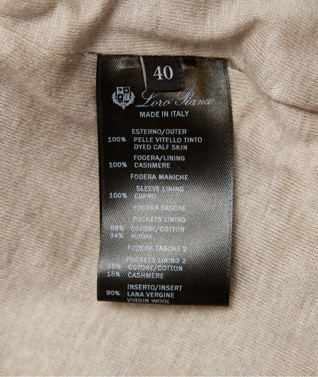 LORO PIANA Коричневая замшевая куртка, фото 4