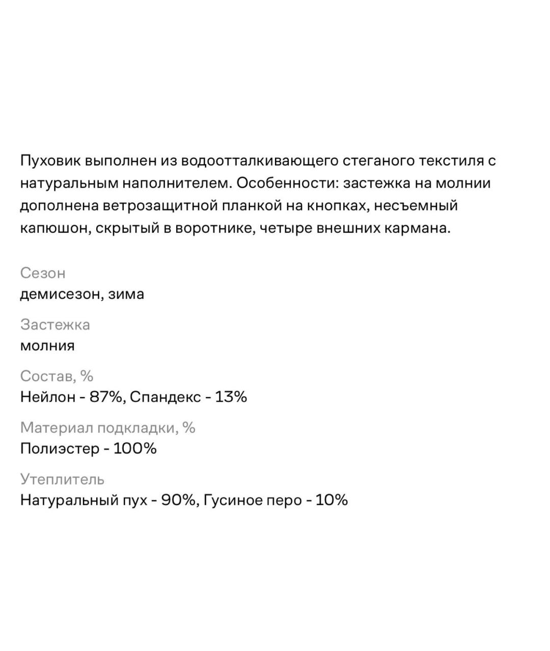Mackage Хаки нейлоновый пуховик, фото 5