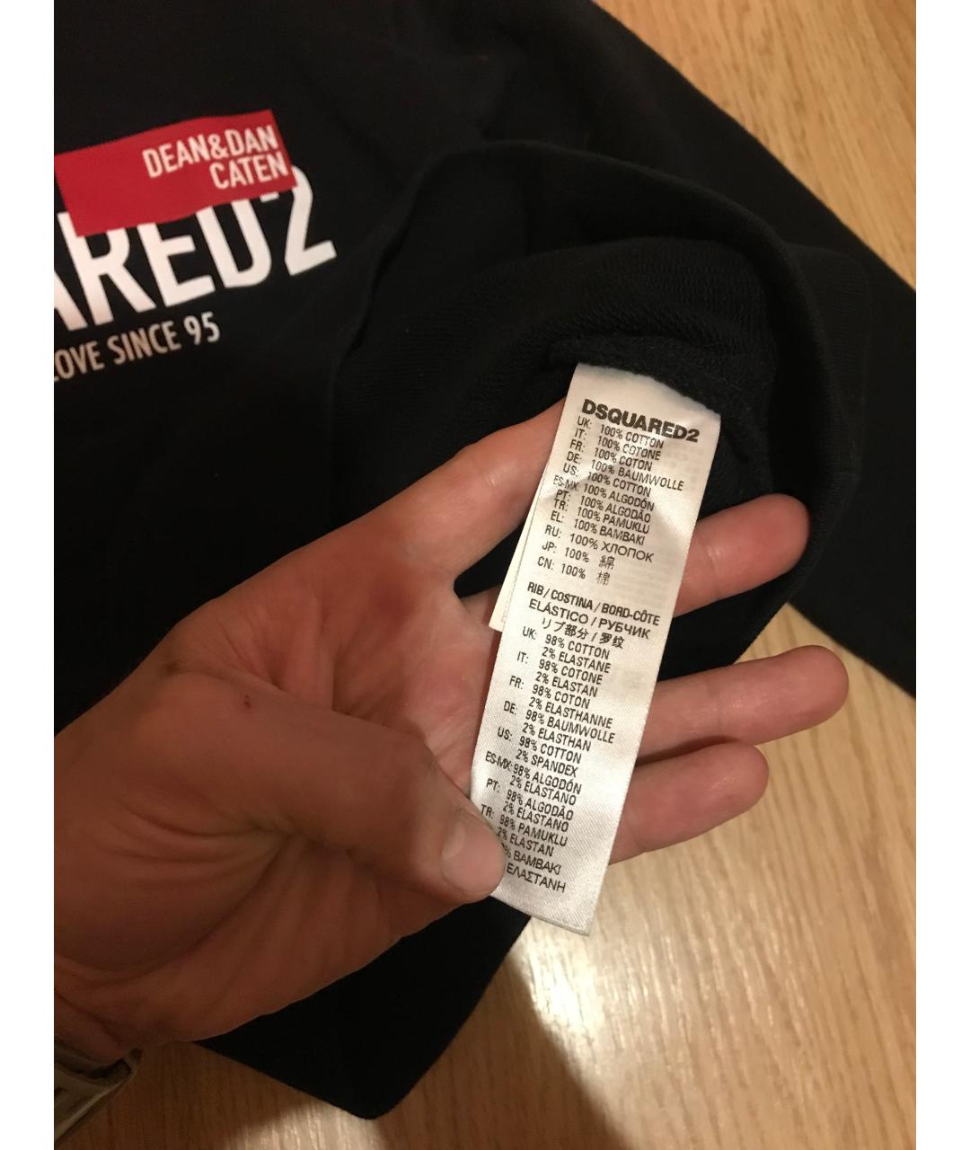 Изображение продукта