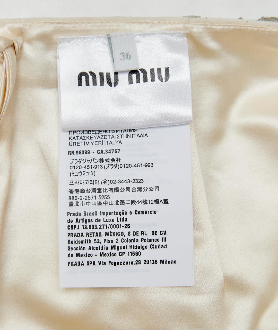 MIU MIU Бежевая хлопковая юбка мини, фото 4