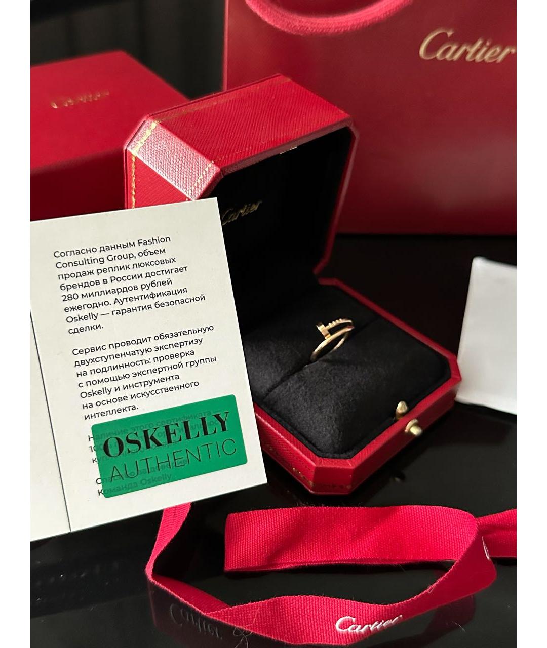 CARTIER Кольцо из розового золота, фото 3