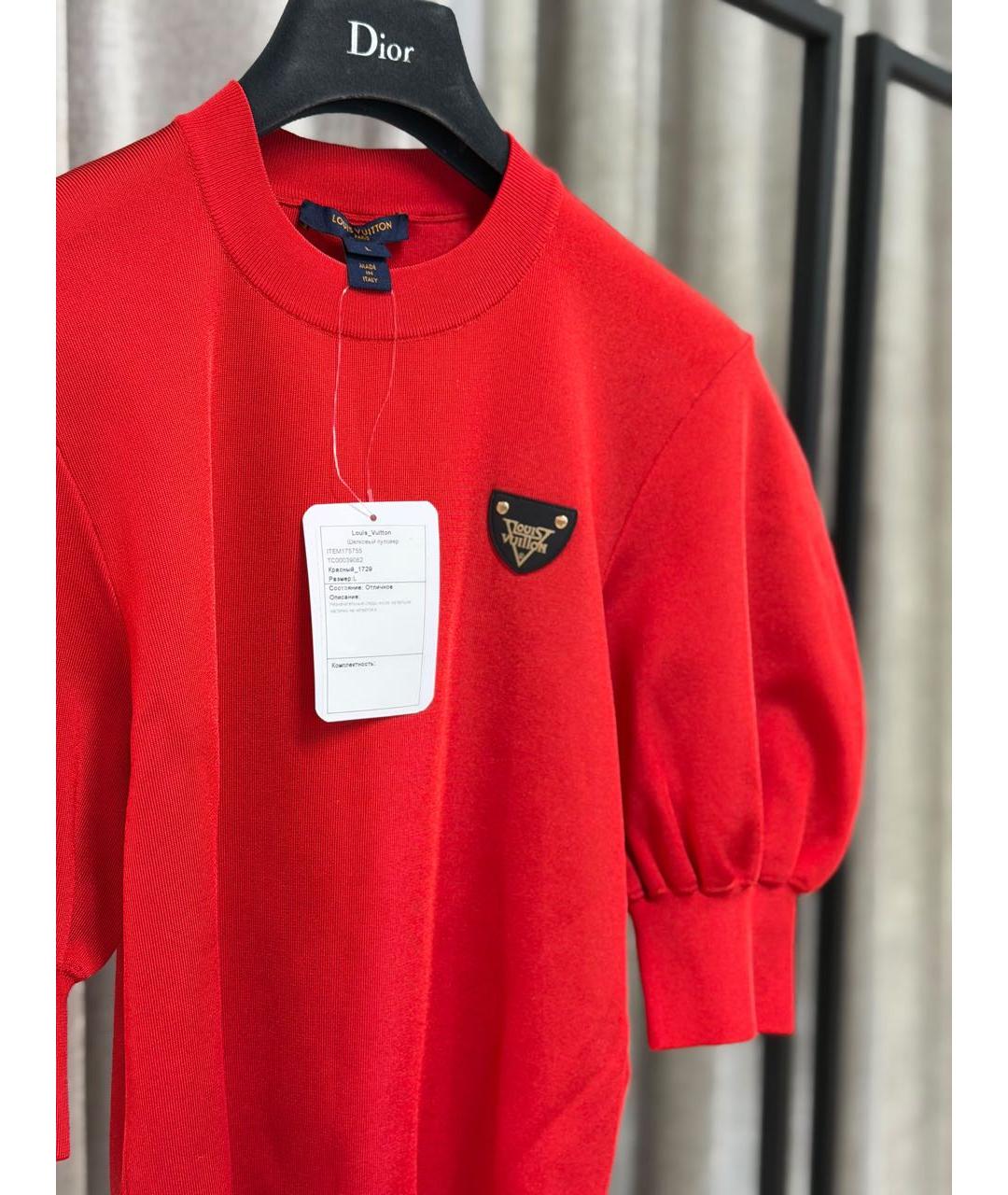 LOUIS VUITTON Красный джемпер / свитер, фото 2