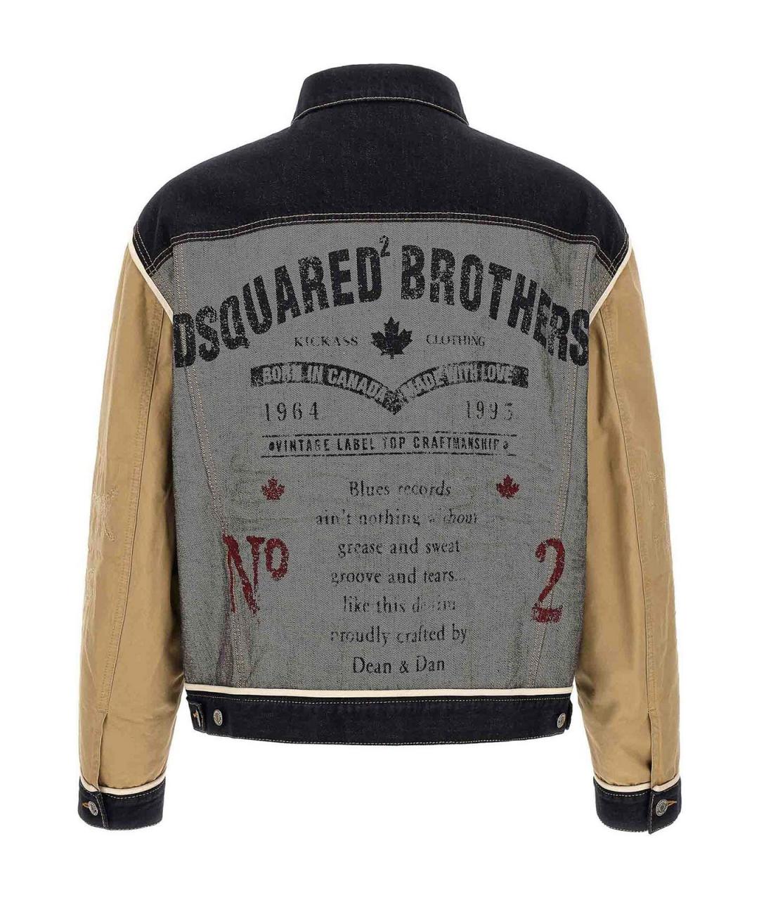 DSQUARED2 Бежевая куртка, фото 2
