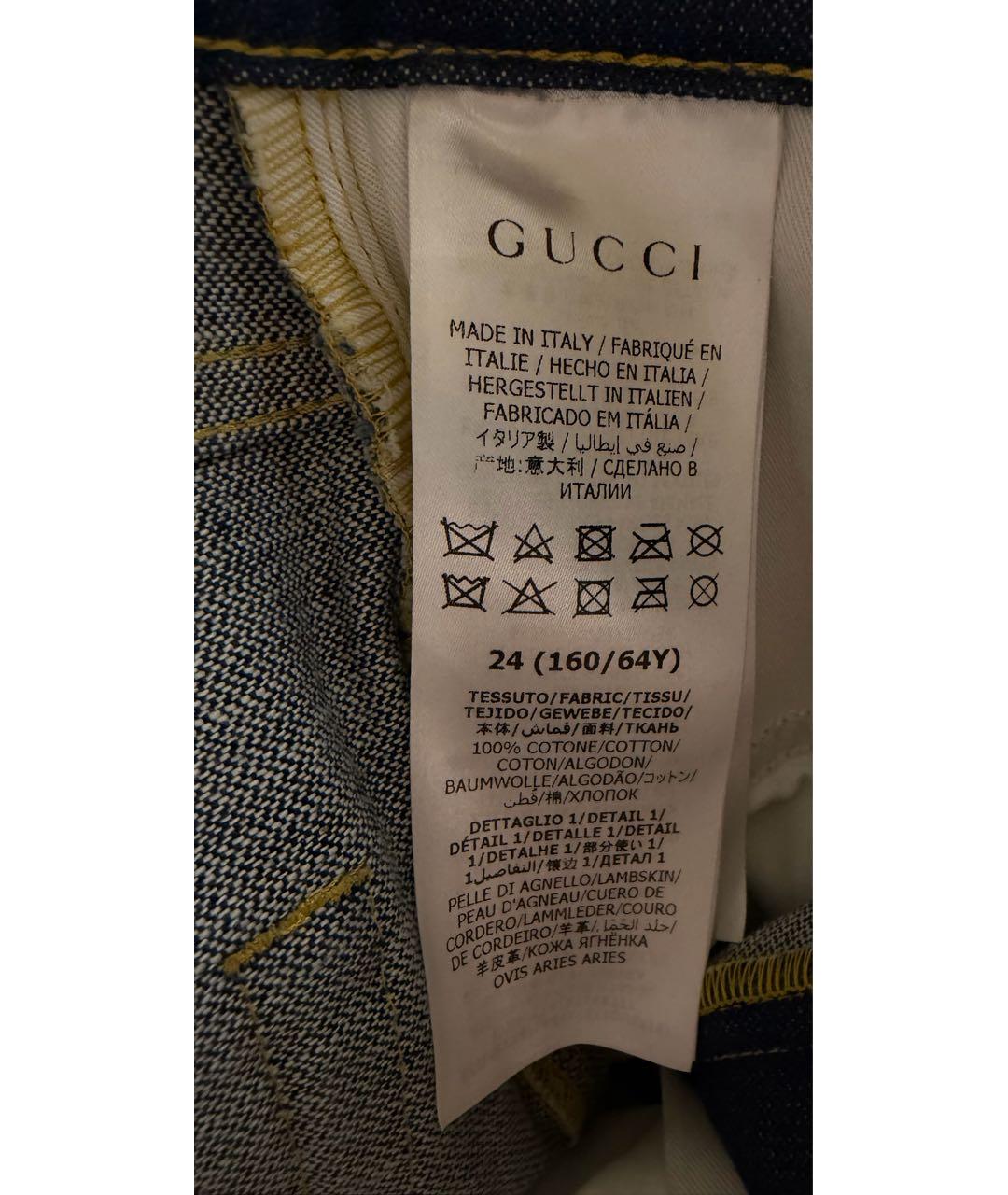 GUCCI Темно-синие хлопковые джинсы клеш, фото 6