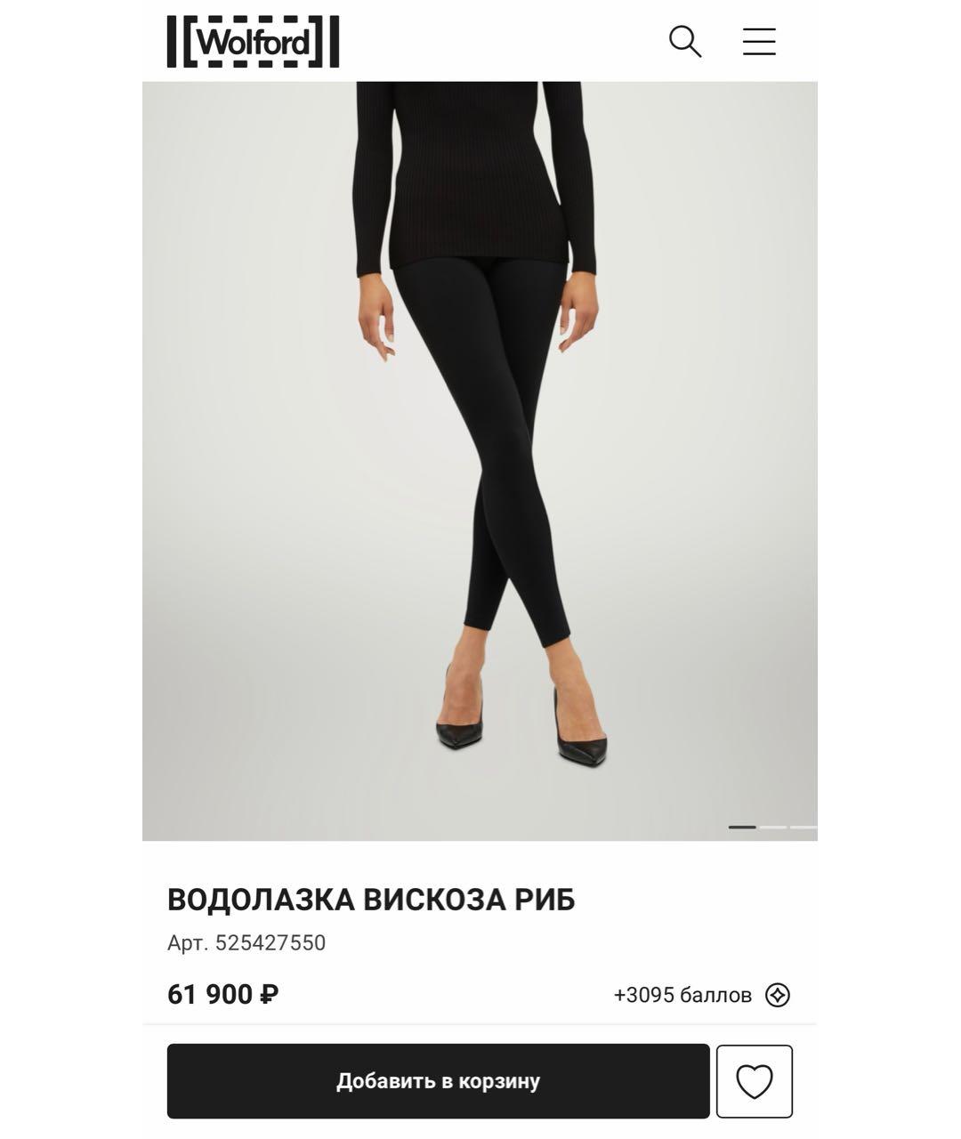WOLFORD Черная вискозная водолазка, фото 3