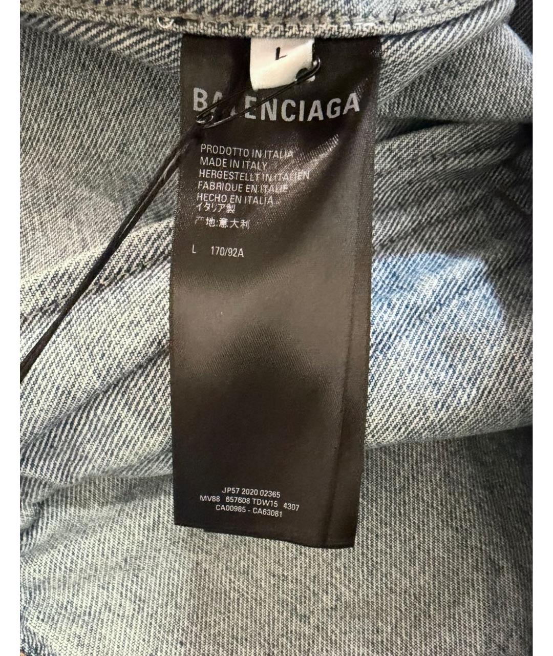 BALENCIAGA Синяя хлопковая куртка, фото 5